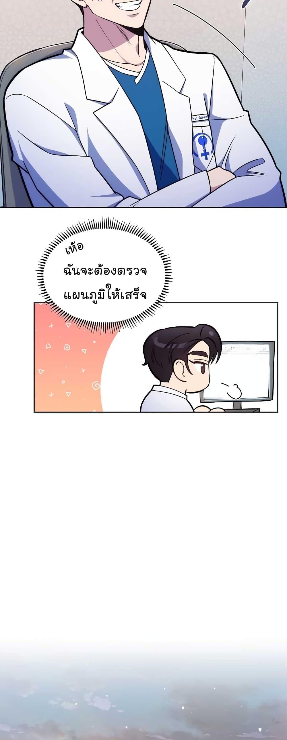 Manga-lc-com อ่านมังงะ อ่านการ์ตูน ออนไลน์ ฟรี Level-Up Doctor ตอนที่ 1 2 3 4 5 6 7 8 9 10 11 12 13 14 ฟรี ไม่มีโฆษณา Manga-lc - อ่าน มังงะ อ่าน การ์ตูน ออนไลน์ อ่านมังงะ ฟรี