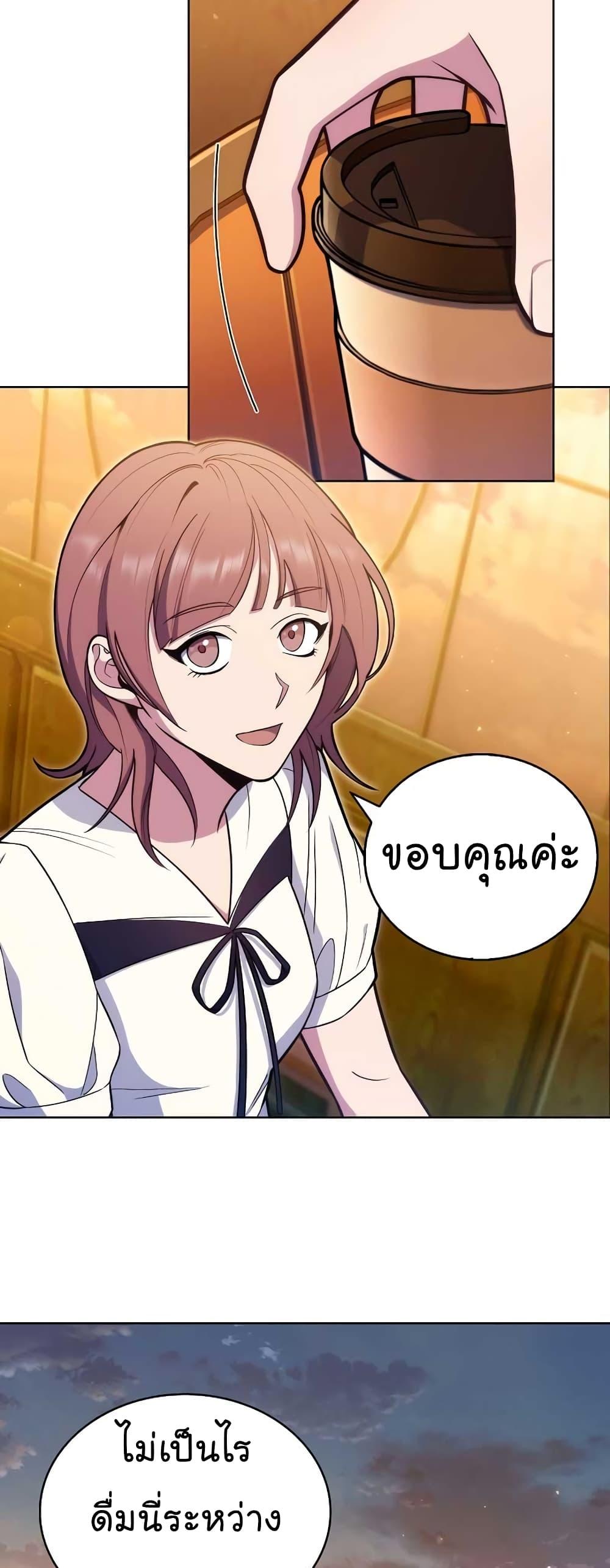 Manga-lc-com อ่านมังงะ อ่านการ์ตูน ออนไลน์ ฟรี Level-Up Doctor ตอนที่ 1 2 3 4 5 6 7 8 9 10 11 12 13 14 ฟรี ไม่มีโฆษณา Manga-lc - อ่าน มังงะ อ่าน การ์ตูน ออนไลน์ อ่านมังงะ ฟรี
