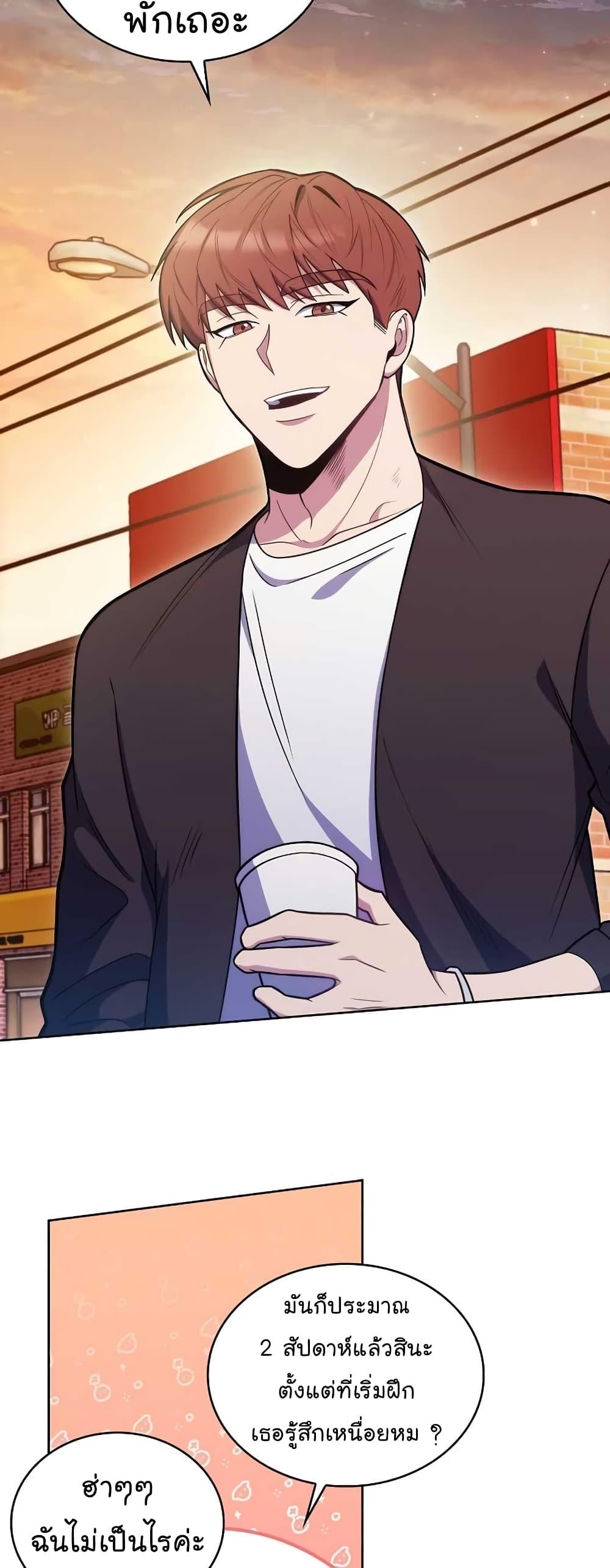 Manga-lc-com อ่านมังงะ อ่านการ์ตูน ออนไลน์ ฟรี Level-Up Doctor ตอนที่ 1 2 3 4 5 6 7 8 9 10 11 12 13 14 ฟรี ไม่มีโฆษณา Manga-lc - อ่าน มังงะ อ่าน การ์ตูน ออนไลน์ อ่านมังงะ ฟรี