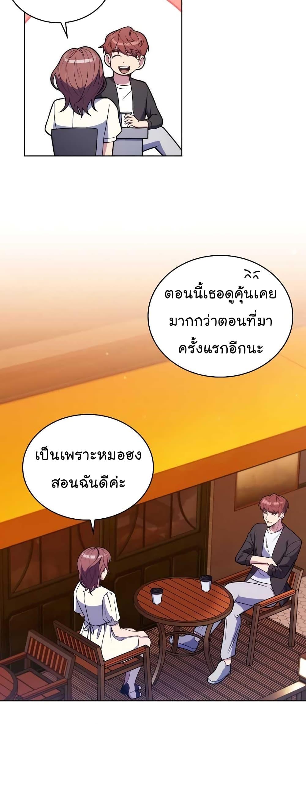 Manga-lc-com อ่านมังงะ อ่านการ์ตูน ออนไลน์ ฟรี Level-Up Doctor ตอนที่ 1 2 3 4 5 6 7 8 9 10 11 12 13 14 ฟรี ไม่มีโฆษณา Manga-lc - อ่าน มังงะ อ่าน การ์ตูน ออนไลน์ อ่านมังงะ ฟรี