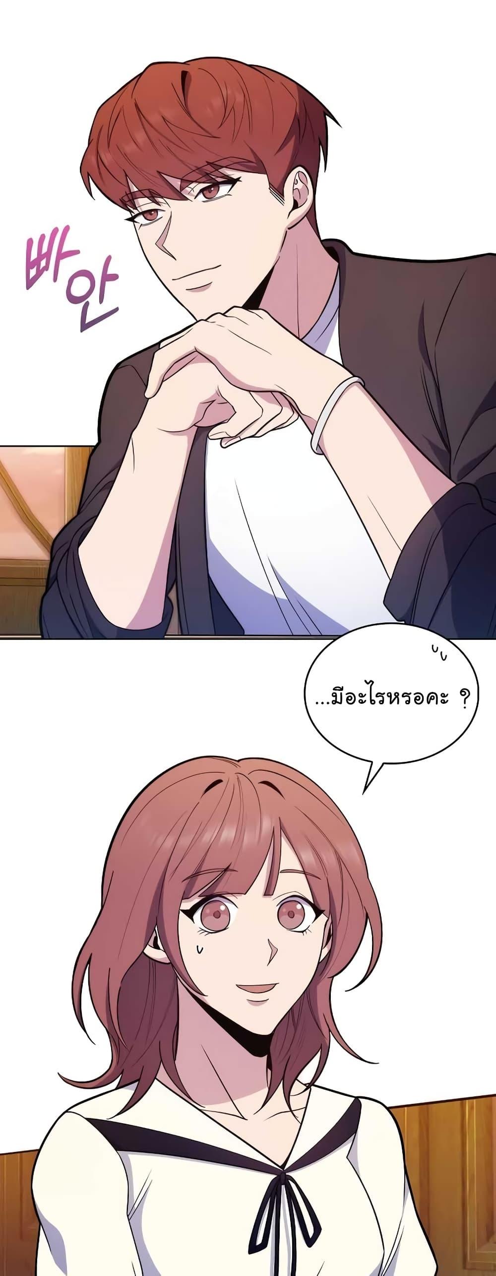 Manga-lc-com อ่านมังงะ อ่านการ์ตูน ออนไลน์ ฟรี Level-Up Doctor ตอนที่ 1 2 3 4 5 6 7 8 9 10 11 12 13 14 ฟรี ไม่มีโฆษณา Manga-lc - อ่าน มังงะ อ่าน การ์ตูน ออนไลน์ อ่านมังงะ ฟรี