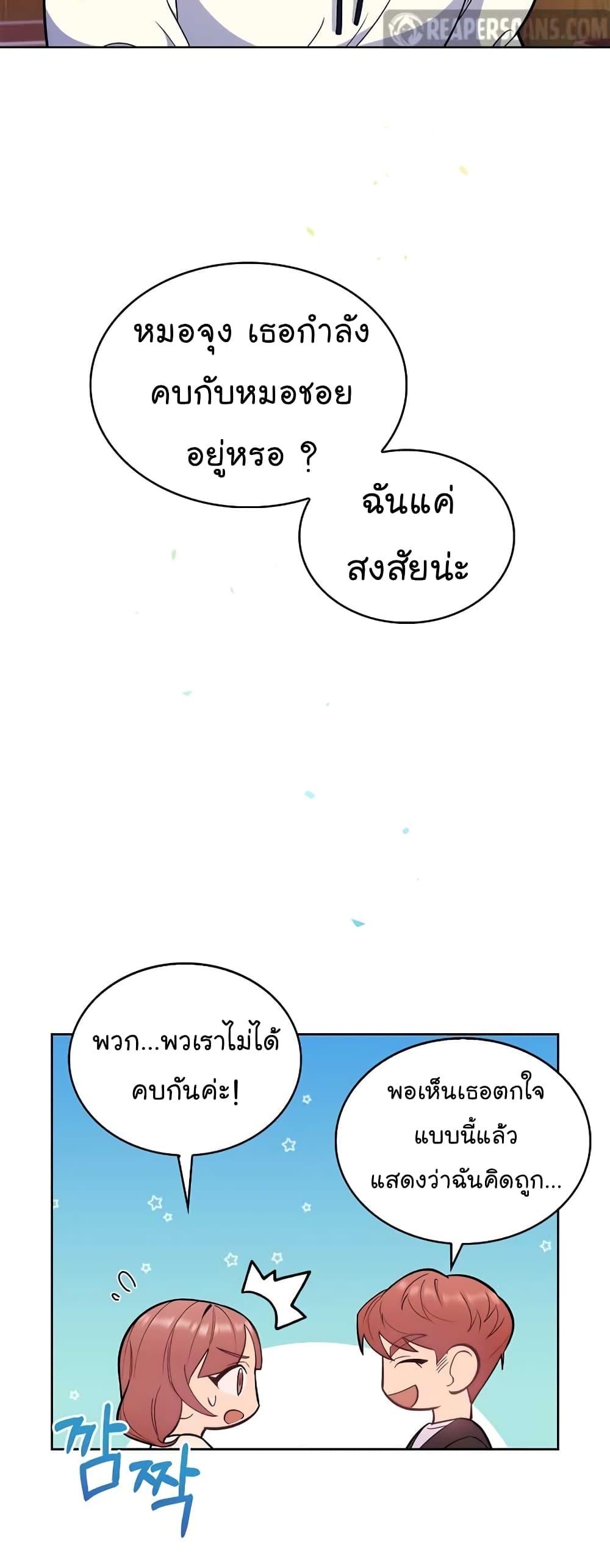 Manga-lc-com อ่านมังงะ อ่านการ์ตูน ออนไลน์ ฟรี Level-Up Doctor ตอนที่ 1 2 3 4 5 6 7 8 9 10 11 12 13 14 ฟรี ไม่มีโฆษณา Manga-lc - อ่าน มังงะ อ่าน การ์ตูน ออนไลน์ อ่านมังงะ ฟรี