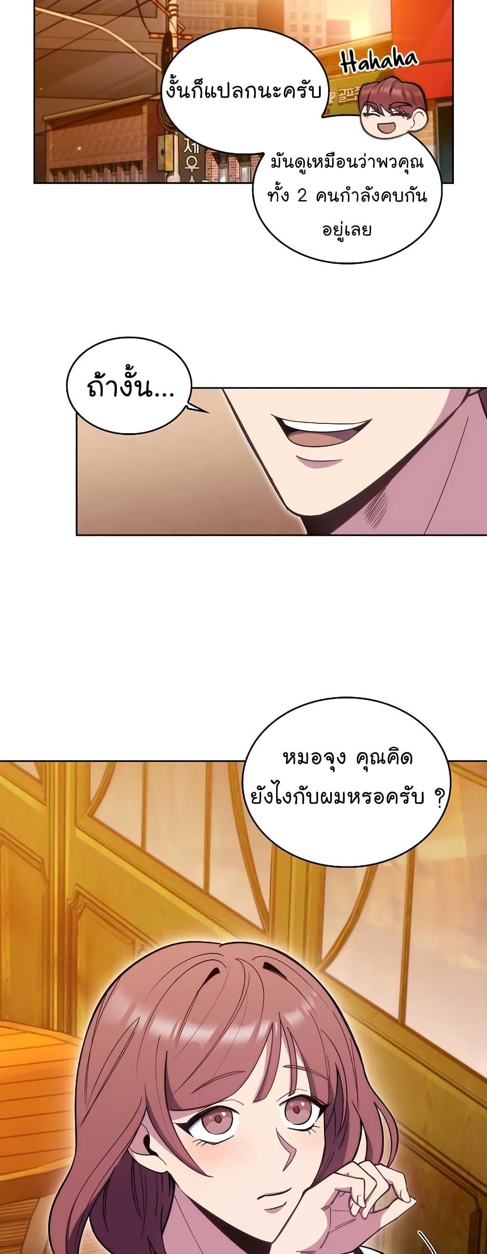 Manga-lc-com อ่านมังงะ อ่านการ์ตูน ออนไลน์ ฟรี Level-Up Doctor ตอนที่ 1 2 3 4 5 6 7 8 9 10 11 12 13 14 ฟรี ไม่มีโฆษณา Manga-lc - อ่าน มังงะ อ่าน การ์ตูน ออนไลน์ อ่านมังงะ ฟรี