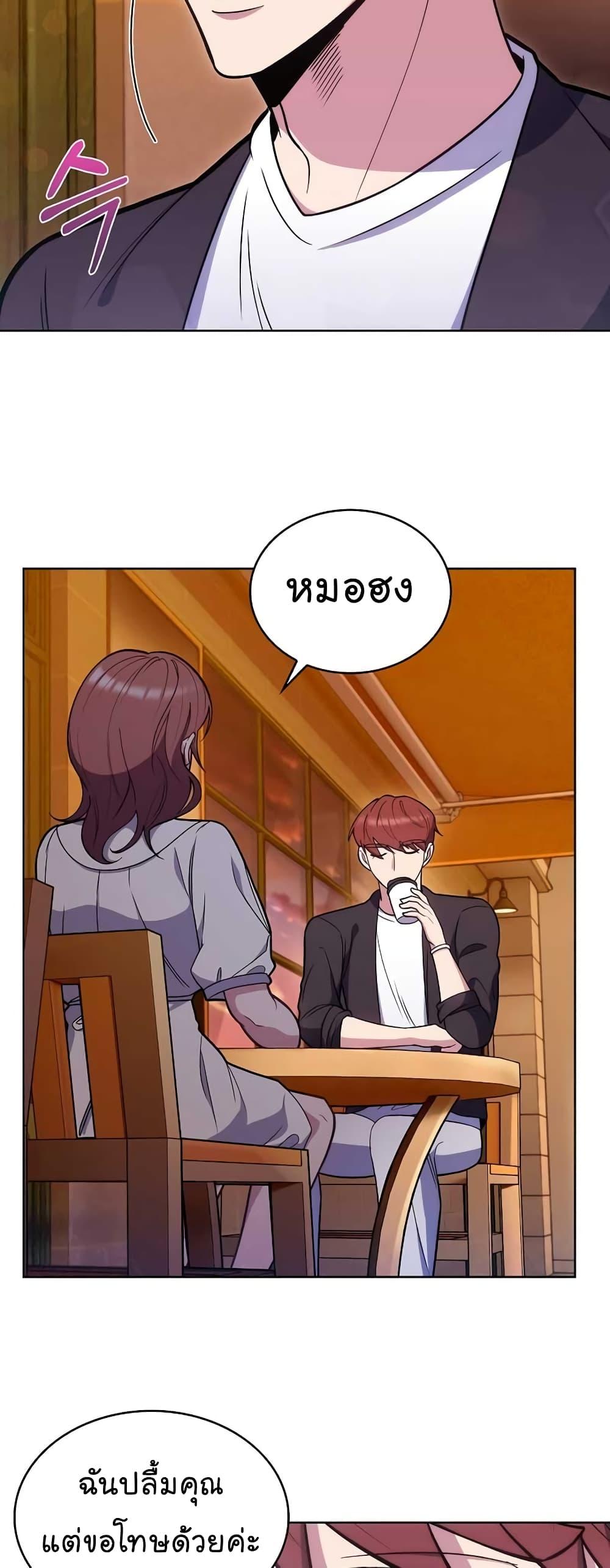 Manga-lc-com อ่านมังงะ อ่านการ์ตูน ออนไลน์ ฟรี Level-Up Doctor ตอนที่ 1 2 3 4 5 6 7 8 9 10 11 12 13 14 ฟรี ไม่มีโฆษณา Manga-lc - อ่าน มังงะ อ่าน การ์ตูน ออนไลน์ อ่านมังงะ ฟรี