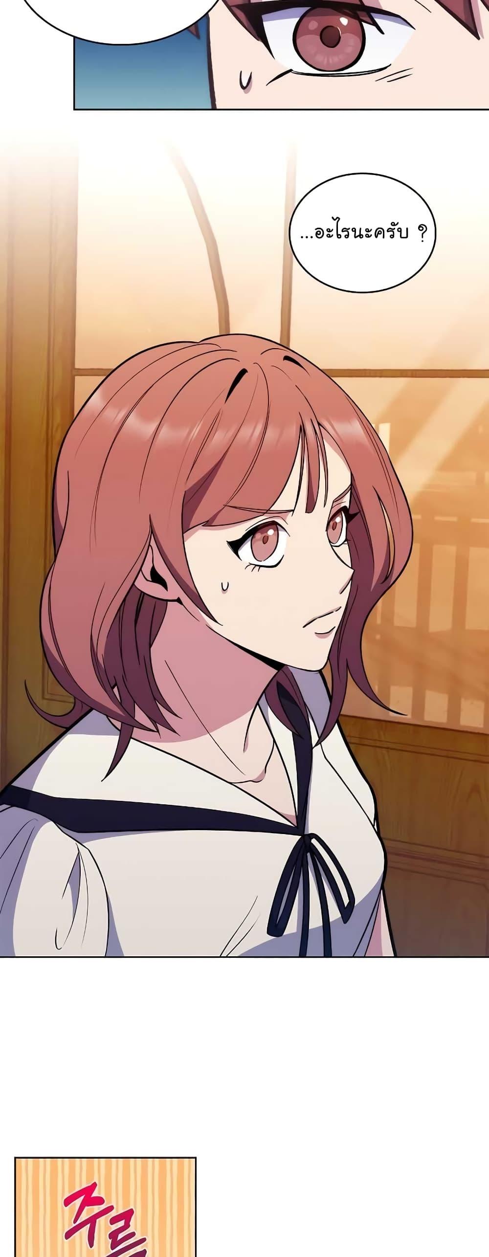 Manga-lc-com อ่านมังงะ อ่านการ์ตูน ออนไลน์ ฟรี Level-Up Doctor ตอนที่ 1 2 3 4 5 6 7 8 9 10 11 12 13 14 ฟรี ไม่มีโฆษณา Manga-lc - อ่าน มังงะ อ่าน การ์ตูน ออนไลน์ อ่านมังงะ ฟรี