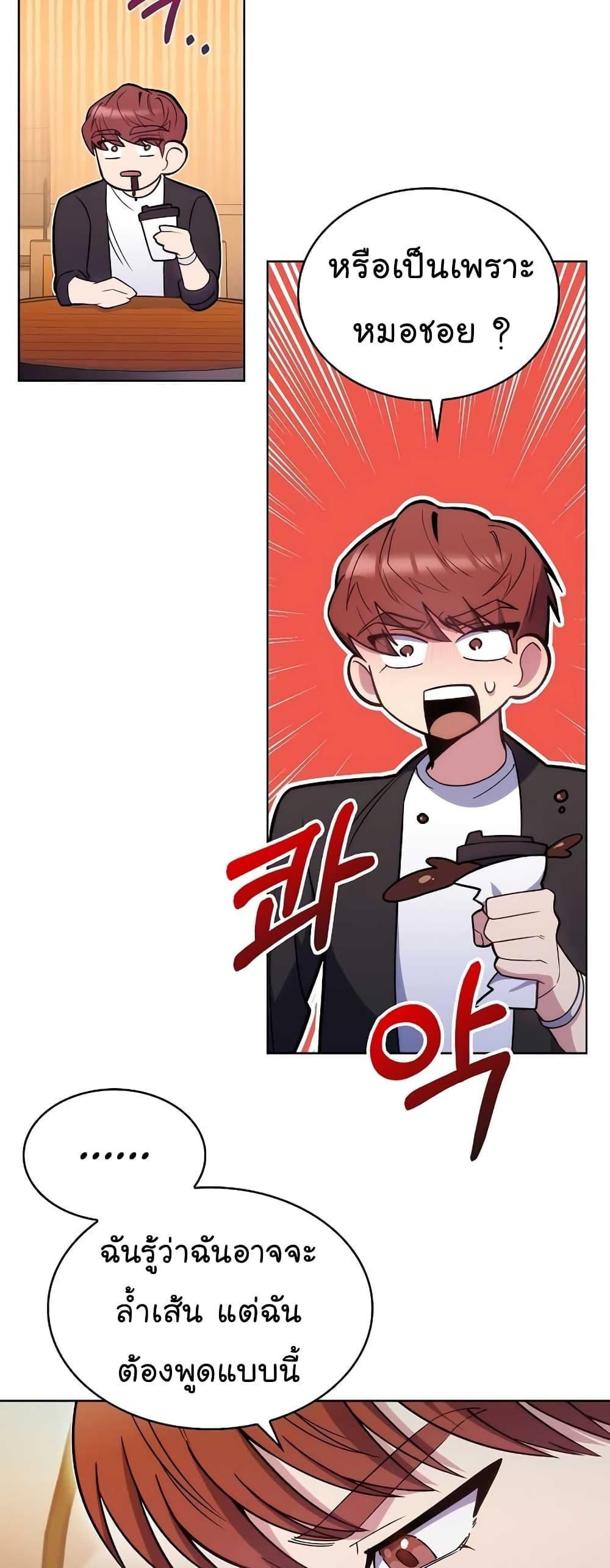 Manga-lc-com อ่านมังงะ อ่านการ์ตูน ออนไลน์ ฟรี Level-Up Doctor ตอนที่ 1 2 3 4 5 6 7 8 9 10 11 12 13 14 ฟรี ไม่มีโฆษณา Manga-lc - อ่าน มังงะ อ่าน การ์ตูน ออนไลน์ อ่านมังงะ ฟรี