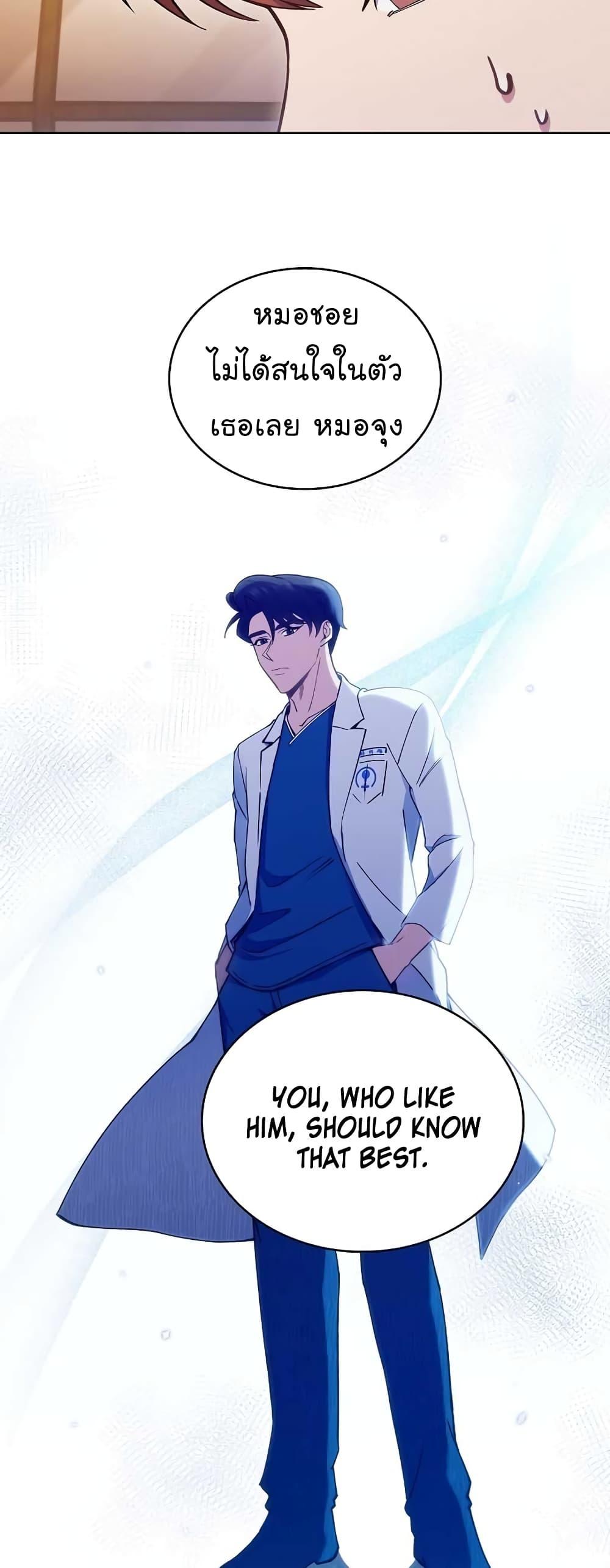Manga-lc-com อ่านมังงะ อ่านการ์ตูน ออนไลน์ ฟรี Level-Up Doctor ตอนที่ 1 2 3 4 5 6 7 8 9 10 11 12 13 14 ฟรี ไม่มีโฆษณา Manga-lc - อ่าน มังงะ อ่าน การ์ตูน ออนไลน์ อ่านมังงะ ฟรี