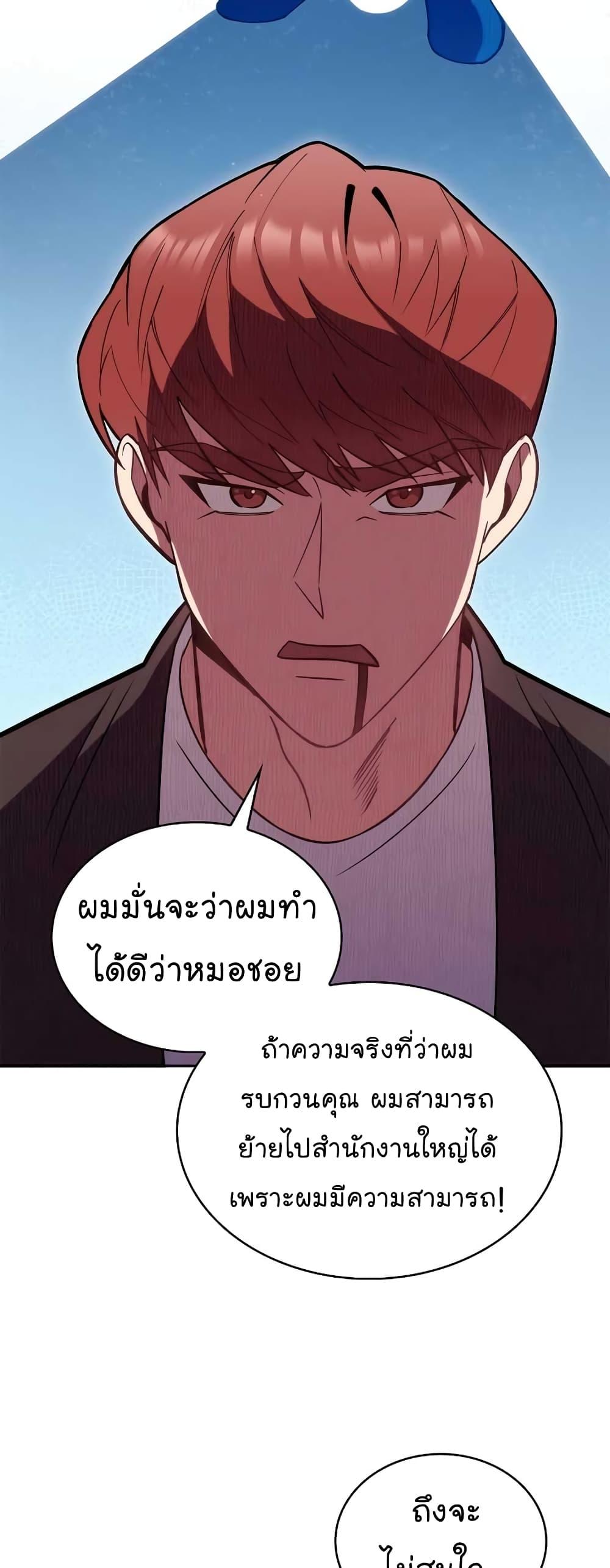 Manga-lc-com อ่านมังงะ อ่านการ์ตูน ออนไลน์ ฟรี Level-Up Doctor ตอนที่ 1 2 3 4 5 6 7 8 9 10 11 12 13 14 ฟรี ไม่มีโฆษณา Manga-lc - อ่าน มังงะ อ่าน การ์ตูน ออนไลน์ อ่านมังงะ ฟรี