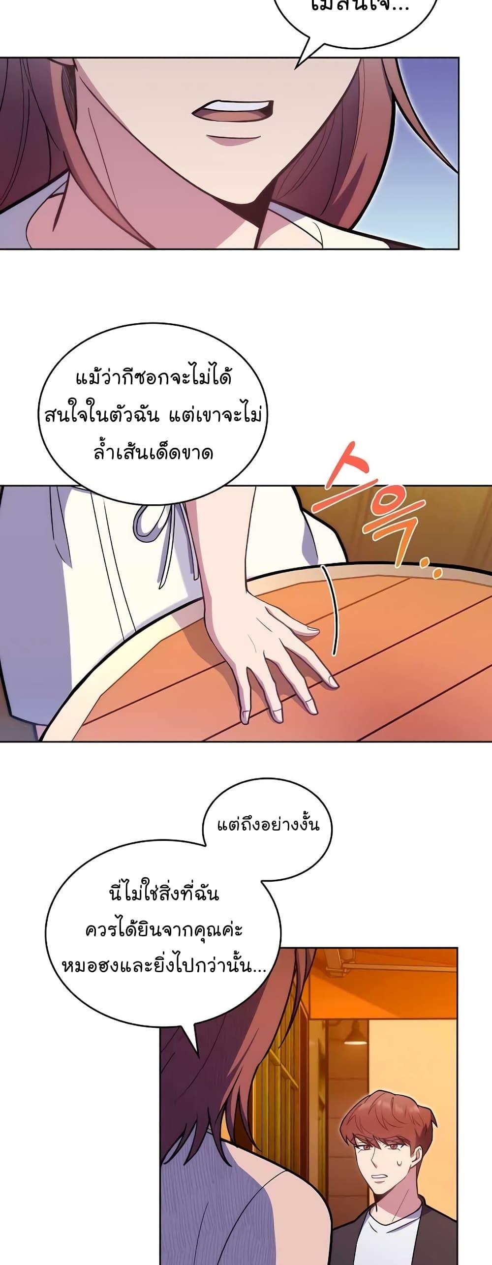 Manga-lc-com อ่านมังงะ อ่านการ์ตูน ออนไลน์ ฟรี Level-Up Doctor ตอนที่ 1 2 3 4 5 6 7 8 9 10 11 12 13 14 ฟรี ไม่มีโฆษณา Manga-lc - อ่าน มังงะ อ่าน การ์ตูน ออนไลน์ อ่านมังงะ ฟรี