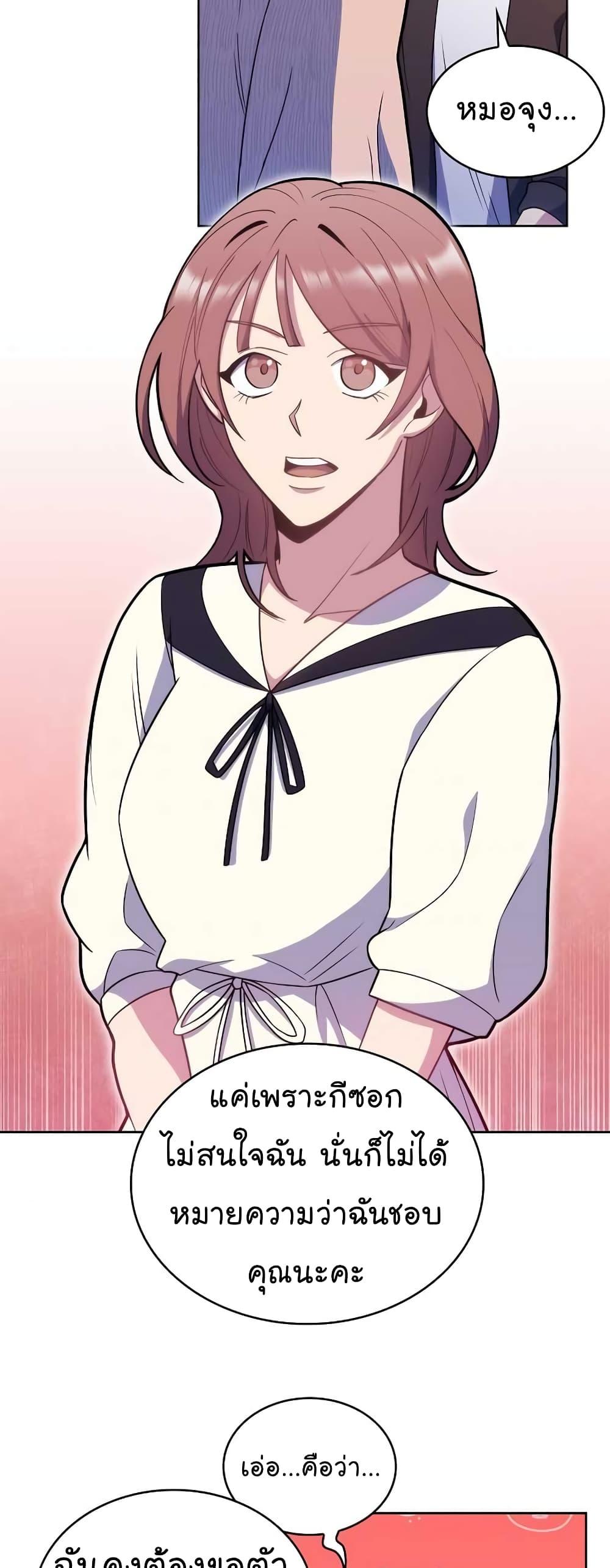 Manga-lc-com อ่านมังงะ อ่านการ์ตูน ออนไลน์ ฟรี Level-Up Doctor ตอนที่ 1 2 3 4 5 6 7 8 9 10 11 12 13 14 ฟรี ไม่มีโฆษณา Manga-lc - อ่าน มังงะ อ่าน การ์ตูน ออนไลน์ อ่านมังงะ ฟรี