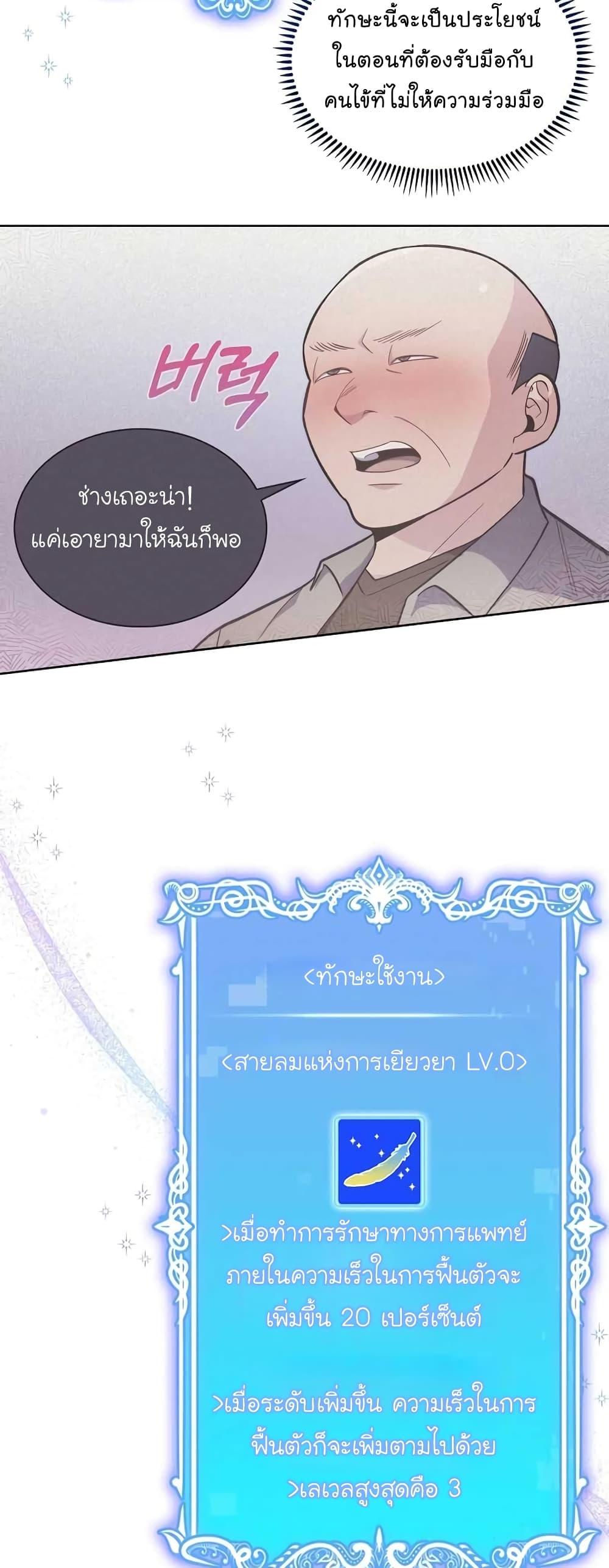 Manga-lc-com อ่านมังงะ อ่านการ์ตูน ออนไลน์ ฟรี Level-Up Doctor ตอนที่ 1 2 3 4 5 6 7 8 9 10 11 12 13 14 ฟรี ไม่มีโฆษณา Manga-lc - อ่าน มังงะ อ่าน การ์ตูน ออนไลน์ อ่านมังงะ ฟรี