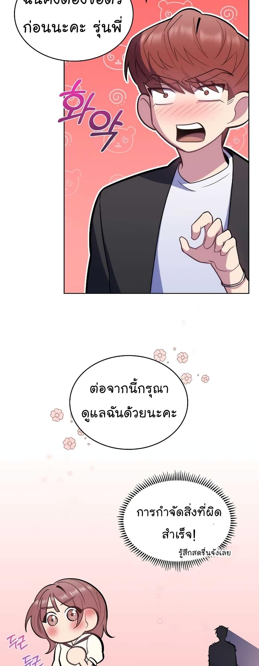 Manga-lc-com อ่านมังงะ อ่านการ์ตูน ออนไลน์ ฟรี Level-Up Doctor ตอนที่ 1 2 3 4 5 6 7 8 9 10 11 12 13 14 ฟรี ไม่มีโฆษณา Manga-lc - อ่าน มังงะ อ่าน การ์ตูน ออนไลน์ อ่านมังงะ ฟรี