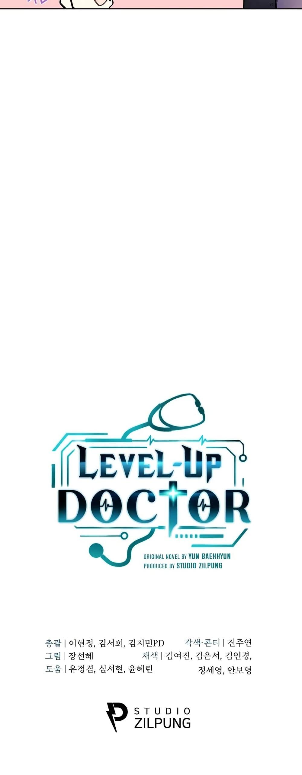 Manga-lc-com อ่านมังงะ อ่านการ์ตูน ออนไลน์ ฟรี Level-Up Doctor ตอนที่ 1 2 3 4 5 6 7 8 9 10 11 12 13 14 ฟรี ไม่มีโฆษณา Manga-lc - อ่าน มังงะ อ่าน การ์ตูน ออนไลน์ อ่านมังงะ ฟรี