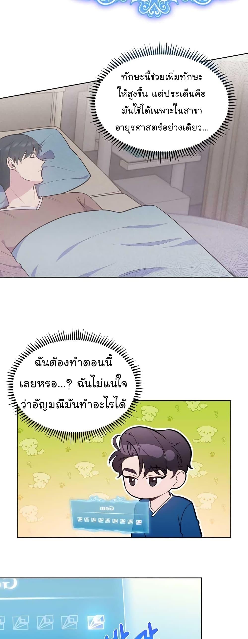 Manga-lc-com อ่านมังงะ อ่านการ์ตูน ออนไลน์ ฟรี Level-Up Doctor ตอนที่ 1 2 3 4 5 6 7 8 9 10 11 12 13 14 ฟรี ไม่มีโฆษณา Manga-lc - อ่าน มังงะ อ่าน การ์ตูน ออนไลน์ อ่านมังงะ ฟรี