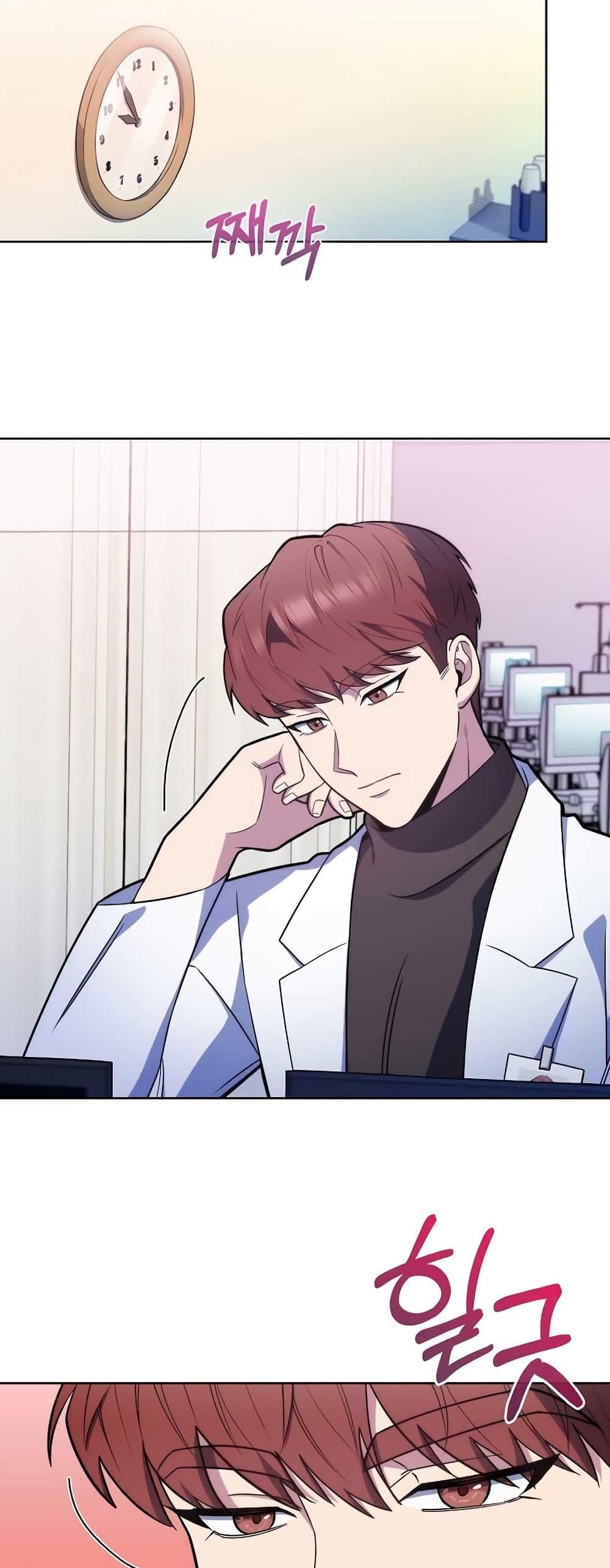 Manga-lc-com อ่านมังงะ อ่านการ์ตูน ออนไลน์ ฟรี Level-Up Doctor ตอนที่ 1 2 3 4 5 6 7 8 9 10 11 12 13 14 ฟรี ไม่มีโฆษณา Manga-lc - อ่าน มังงะ อ่าน การ์ตูน ออนไลน์ อ่านมังงะ ฟรี