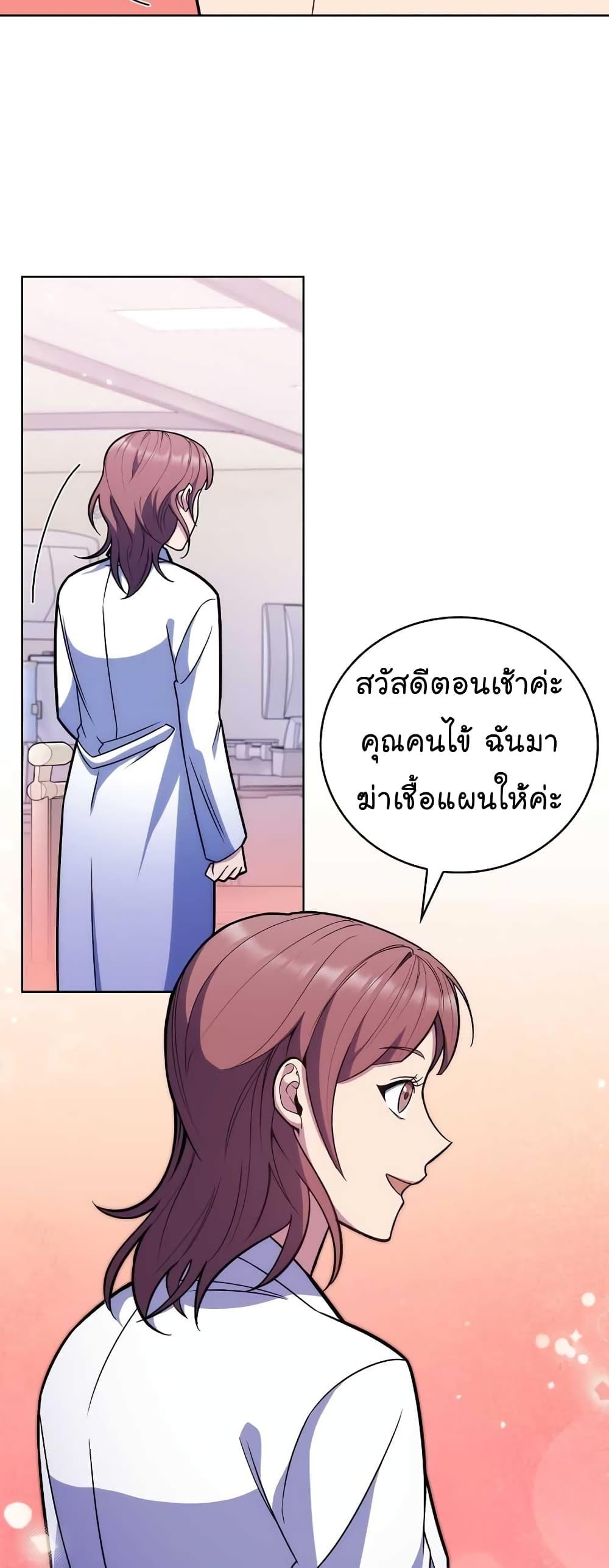 Manga-lc-com อ่านมังงะ อ่านการ์ตูน ออนไลน์ ฟรี Level-Up Doctor ตอนที่ 1 2 3 4 5 6 7 8 9 10 11 12 13 14 ฟรี ไม่มีโฆษณา Manga-lc - อ่าน มังงะ อ่าน การ์ตูน ออนไลน์ อ่านมังงะ ฟรี