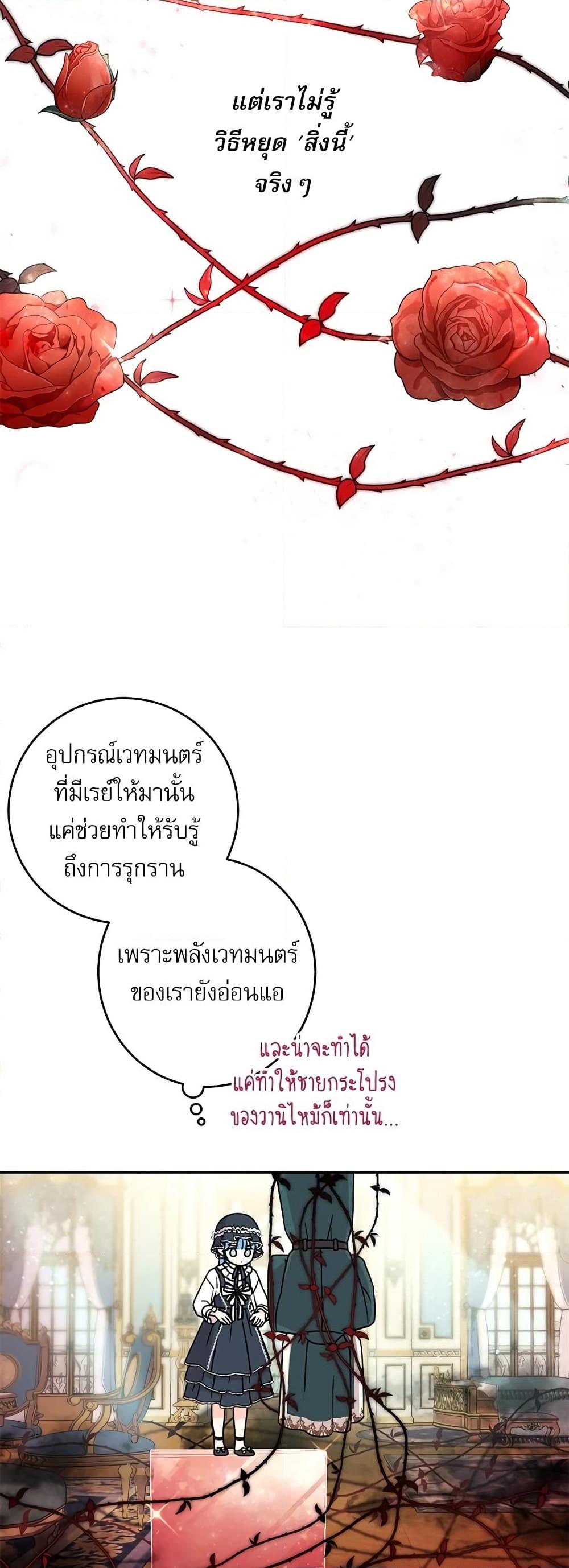 Manga-lc-com อ่านมังงะ อ่านการ์ตูน ออนไลน์ ฟรี Saving the Villain Who was Abandoned by the Female Lead ตอนที่ 1 2 3 4 5 6 7 8 9 10 11 12 13 14 ฟรี ไม่มีโฆษณา Manga-lc - อ่าน มังงะ อ่าน การ์ตูน ออนไลน์ อ่านมังงะ ฟรี