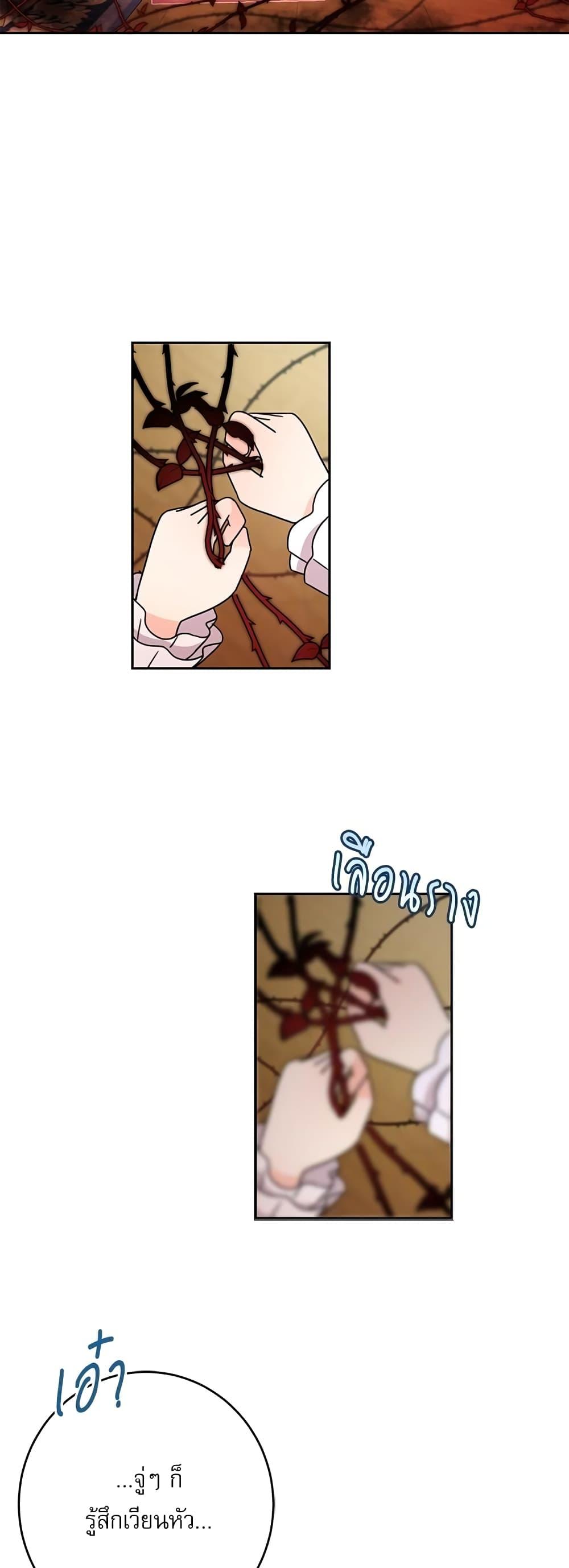 Manga-lc-com อ่านมังงะ อ่านการ์ตูน ออนไลน์ ฟรี Saving the Villain Who was Abandoned by the Female Lead ตอนที่ 1 2 3 4 5 6 7 8 9 10 11 12 13 14 ฟรี ไม่มีโฆษณา Manga-lc - อ่าน มังงะ อ่าน การ์ตูน ออนไลน์ อ่านมังงะ ฟรี