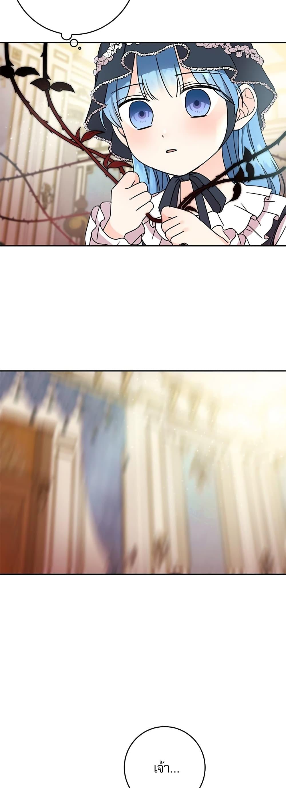 Manga-lc-com อ่านมังงะ อ่านการ์ตูน ออนไลน์ ฟรี Saving the Villain Who was Abandoned by the Female Lead ตอนที่ 1 2 3 4 5 6 7 8 9 10 11 12 13 14 ฟรี ไม่มีโฆษณา Manga-lc - อ่าน มังงะ อ่าน การ์ตูน ออนไลน์ อ่านมังงะ ฟรี