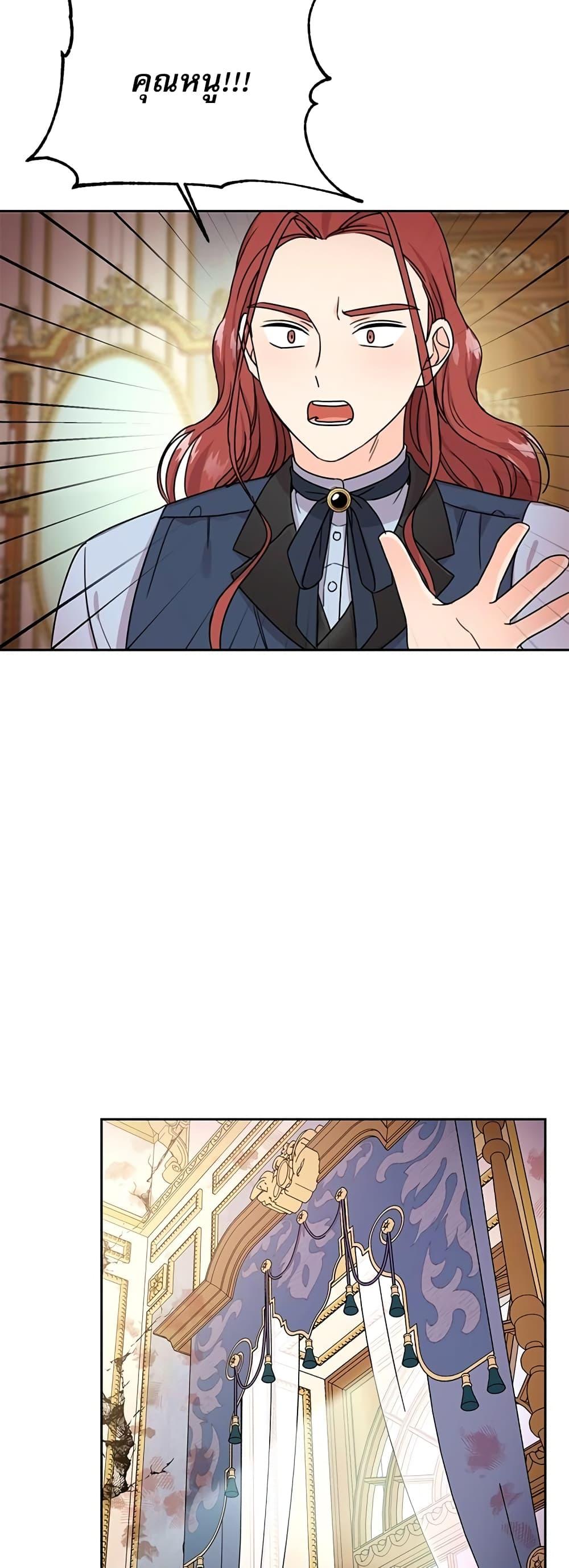 Manga-lc-com อ่านมังงะ อ่านการ์ตูน ออนไลน์ ฟรี Saving the Villain Who was Abandoned by the Female Lead ตอนที่ 1 2 3 4 5 6 7 8 9 10 11 12 13 14 ฟรี ไม่มีโฆษณา Manga-lc - อ่าน มังงะ อ่าน การ์ตูน ออนไลน์ อ่านมังงะ ฟรี