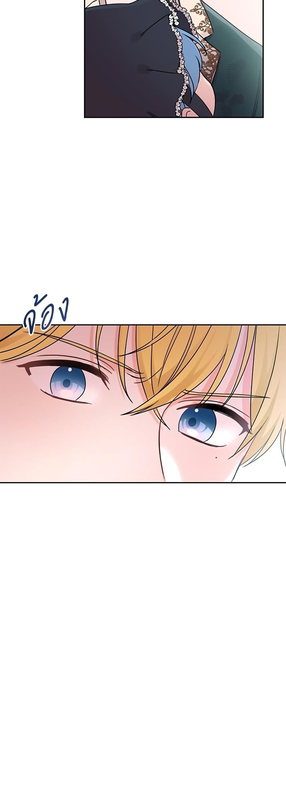 Manga-lc-com อ่านมังงะ อ่านการ์ตูน ออนไลน์ ฟรี Saving the Villain Who was Abandoned by the Female Lead ตอนที่ 1 2 3 4 5 6 7 8 9 10 11 12 13 14 ฟรี ไม่มีโฆษณา Manga-lc - อ่าน มังงะ อ่าน การ์ตูน ออนไลน์ อ่านมังงะ ฟรี