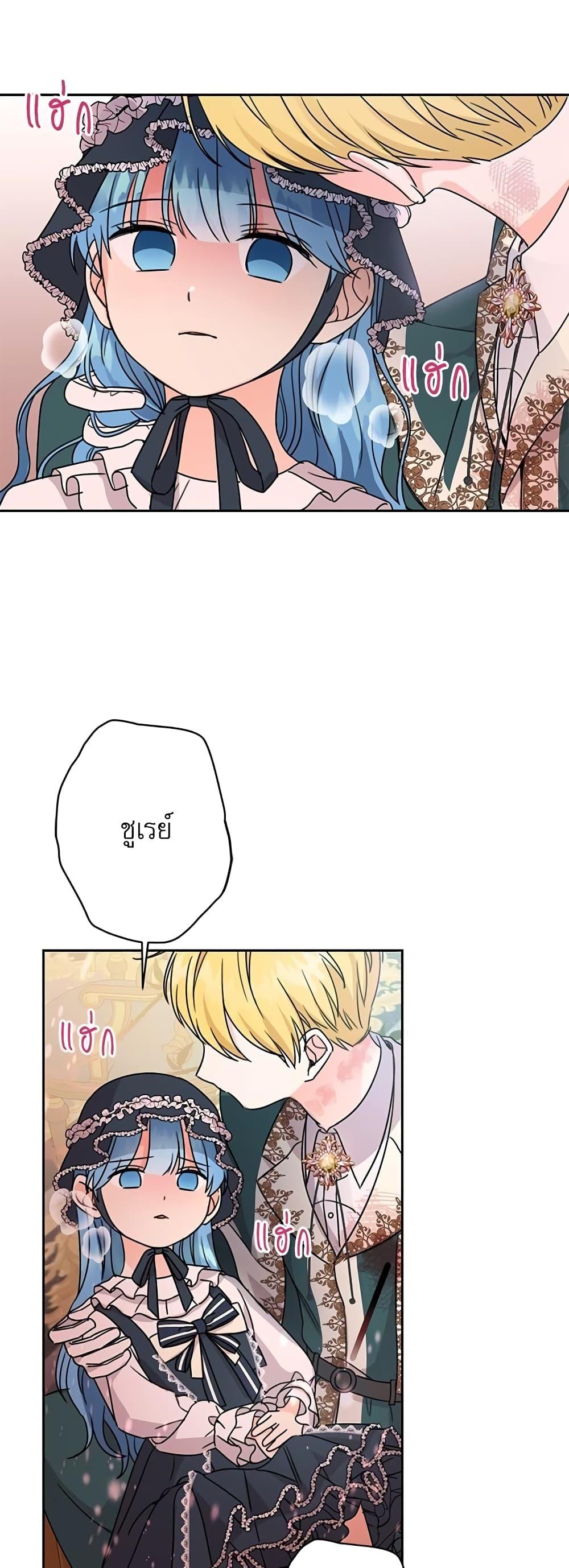 Manga-lc-com อ่านมังงะ อ่านการ์ตูน ออนไลน์ ฟรี Saving the Villain Who was Abandoned by the Female Lead ตอนที่ 1 2 3 4 5 6 7 8 9 10 11 12 13 14 ฟรี ไม่มีโฆษณา Manga-lc - อ่าน มังงะ อ่าน การ์ตูน ออนไลน์ อ่านมังงะ ฟรี