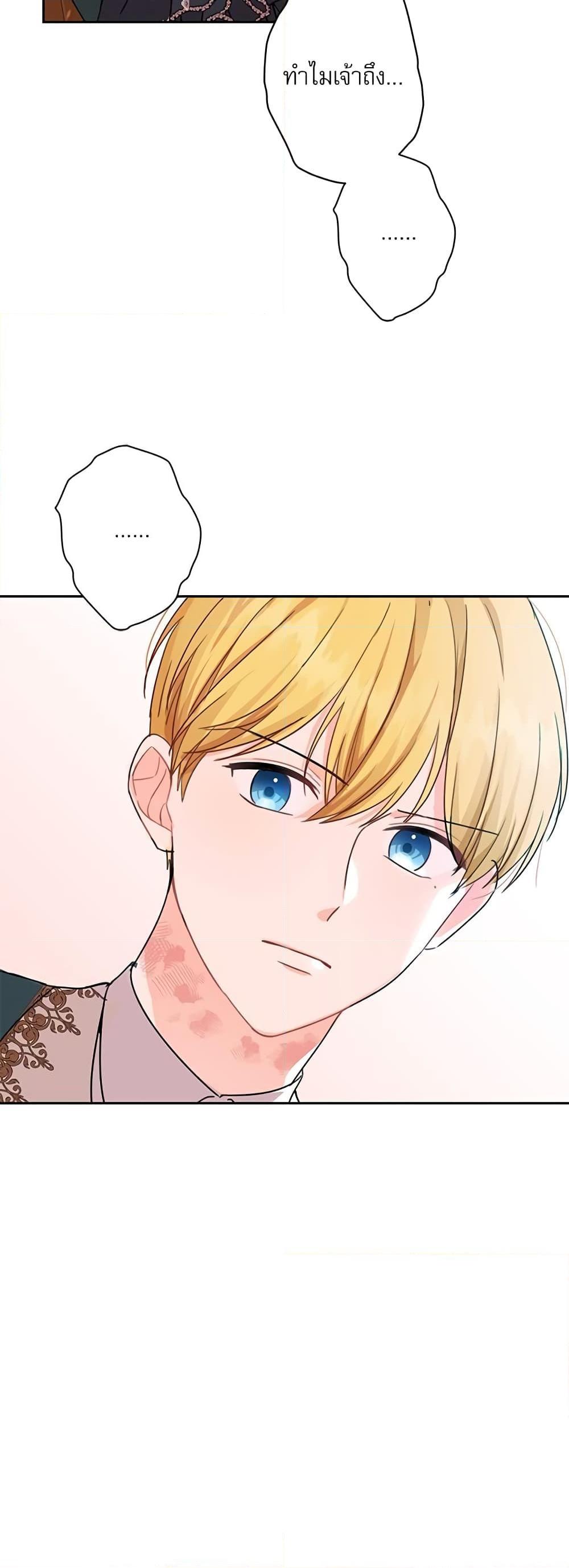 Manga-lc-com อ่านมังงะ อ่านการ์ตูน ออนไลน์ ฟรี Saving the Villain Who was Abandoned by the Female Lead ตอนที่ 1 2 3 4 5 6 7 8 9 10 11 12 13 14 ฟรี ไม่มีโฆษณา Manga-lc - อ่าน มังงะ อ่าน การ์ตูน ออนไลน์ อ่านมังงะ ฟรี