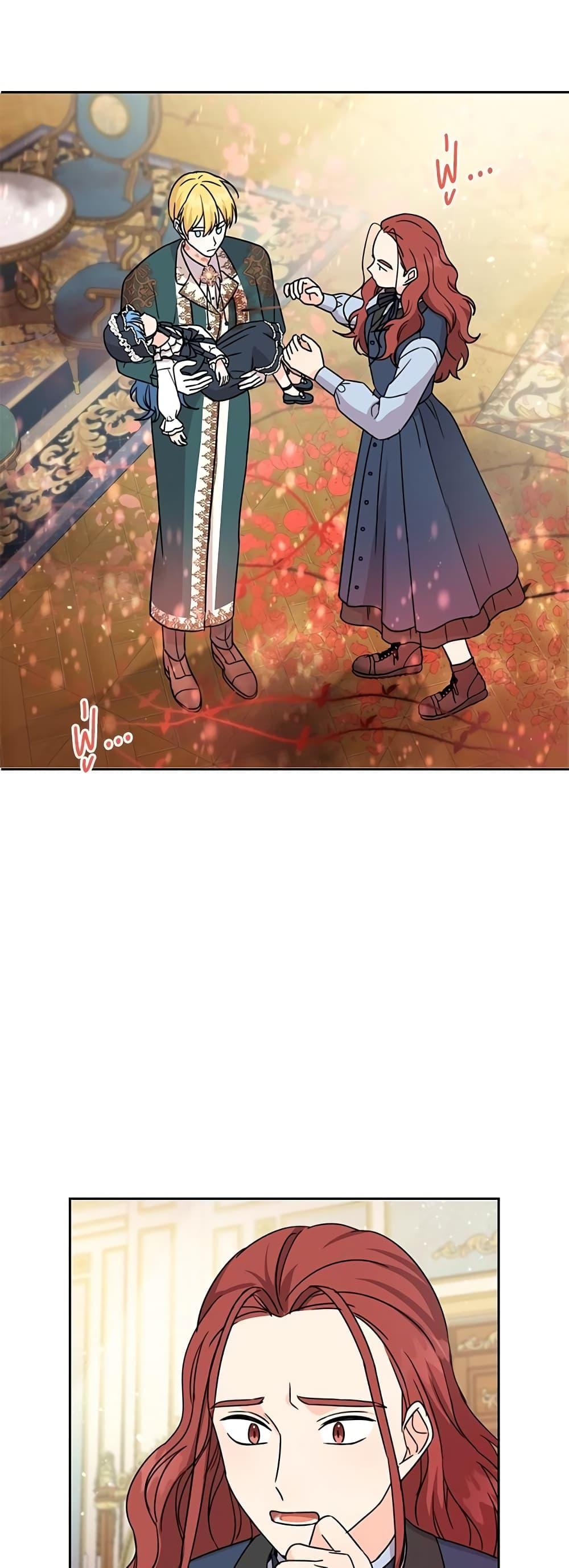 Manga-lc-com อ่านมังงะ อ่านการ์ตูน ออนไลน์ ฟรี Saving the Villain Who was Abandoned by the Female Lead ตอนที่ 1 2 3 4 5 6 7 8 9 10 11 12 13 14 ฟรี ไม่มีโฆษณา Manga-lc - อ่าน มังงะ อ่าน การ์ตูน ออนไลน์ อ่านมังงะ ฟรี