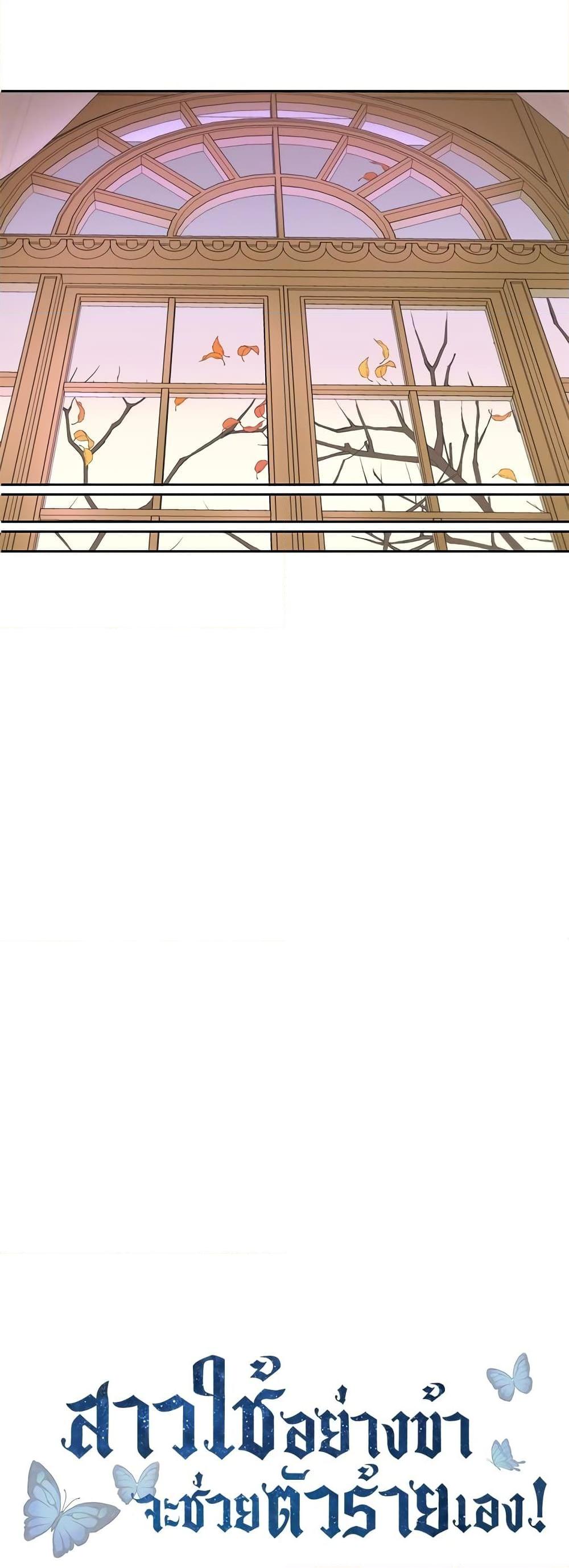 Manga-lc-com อ่านมังงะ อ่านการ์ตูน ออนไลน์ ฟรี Saving the Villain Who was Abandoned by the Female Lead ตอนที่ 1 2 3 4 5 6 7 8 9 10 11 12 13 14 ฟรี ไม่มีโฆษณา Manga-lc - อ่าน มังงะ อ่าน การ์ตูน ออนไลน์ อ่านมังงะ ฟรี