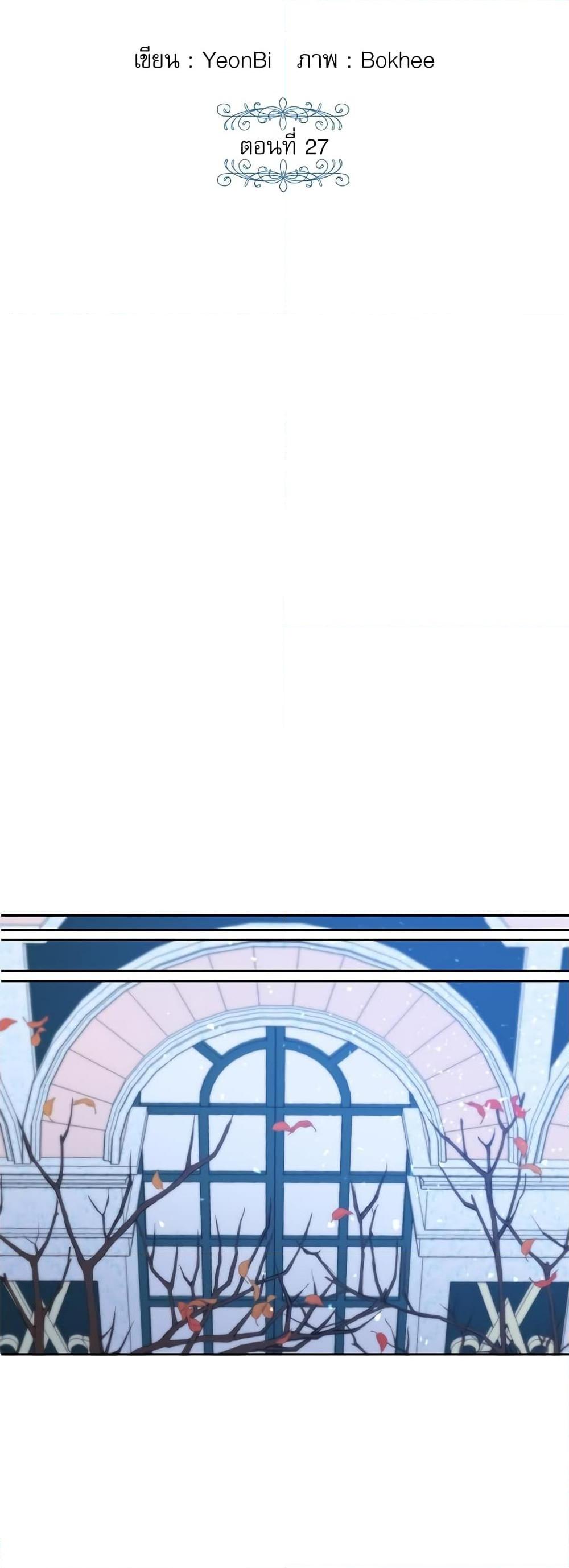 Manga-lc-com อ่านมังงะ อ่านการ์ตูน ออนไลน์ ฟรี Saving the Villain Who was Abandoned by the Female Lead ตอนที่ 1 2 3 4 5 6 7 8 9 10 11 12 13 14 ฟรี ไม่มีโฆษณา Manga-lc - อ่าน มังงะ อ่าน การ์ตูน ออนไลน์ อ่านมังงะ ฟรี