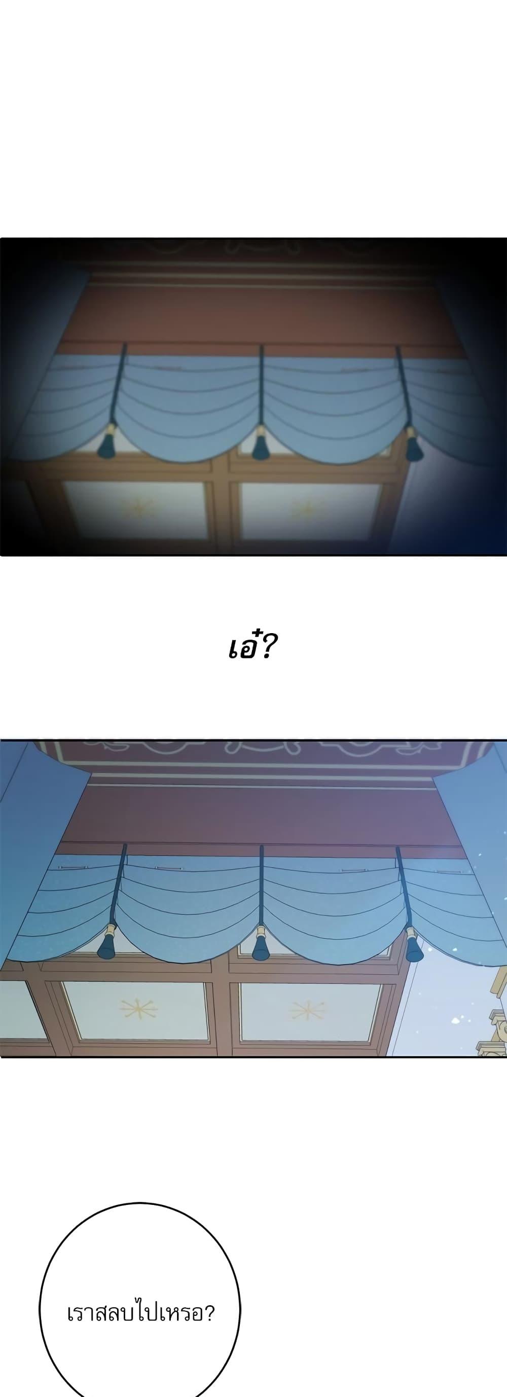 Manga-lc-com อ่านมังงะ อ่านการ์ตูน ออนไลน์ ฟรี Saving the Villain Who was Abandoned by the Female Lead ตอนที่ 1 2 3 4 5 6 7 8 9 10 11 12 13 14 ฟรี ไม่มีโฆษณา Manga-lc - อ่าน มังงะ อ่าน การ์ตูน ออนไลน์ อ่านมังงะ ฟรี