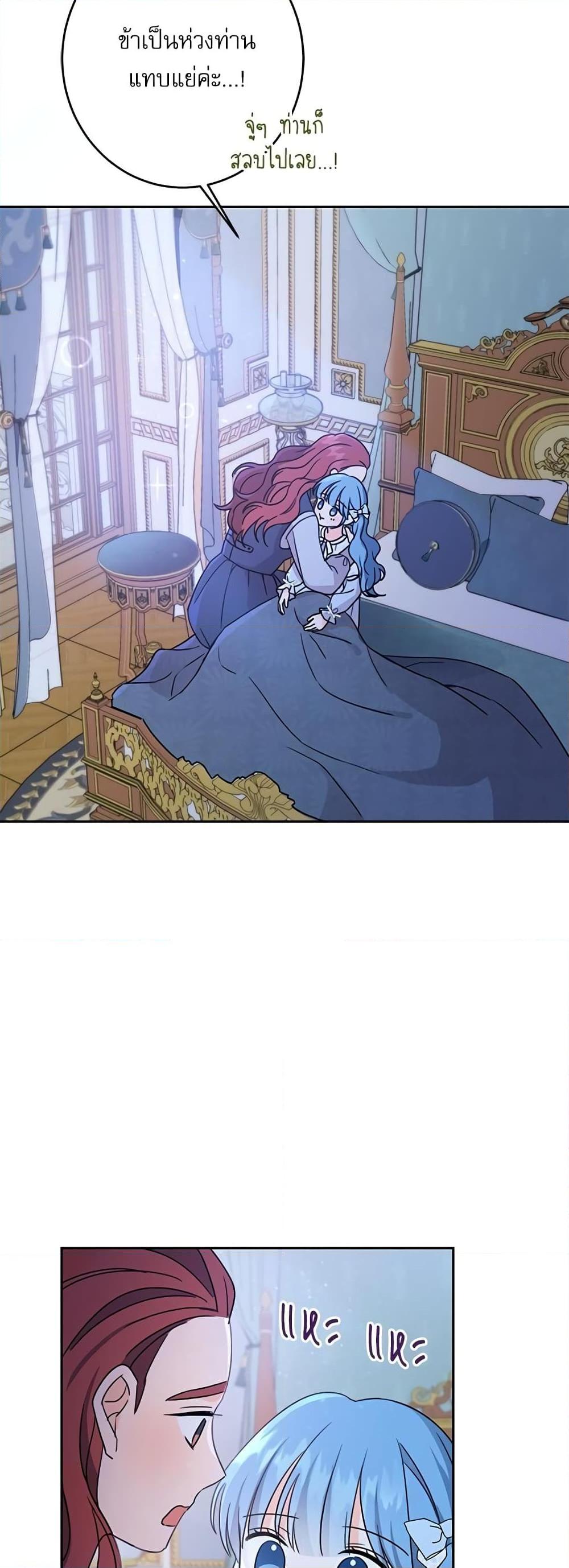 Manga-lc-com อ่านมังงะ อ่านการ์ตูน ออนไลน์ ฟรี Saving the Villain Who was Abandoned by the Female Lead ตอนที่ 1 2 3 4 5 6 7 8 9 10 11 12 13 14 ฟรี ไม่มีโฆษณา Manga-lc - อ่าน มังงะ อ่าน การ์ตูน ออนไลน์ อ่านมังงะ ฟรี