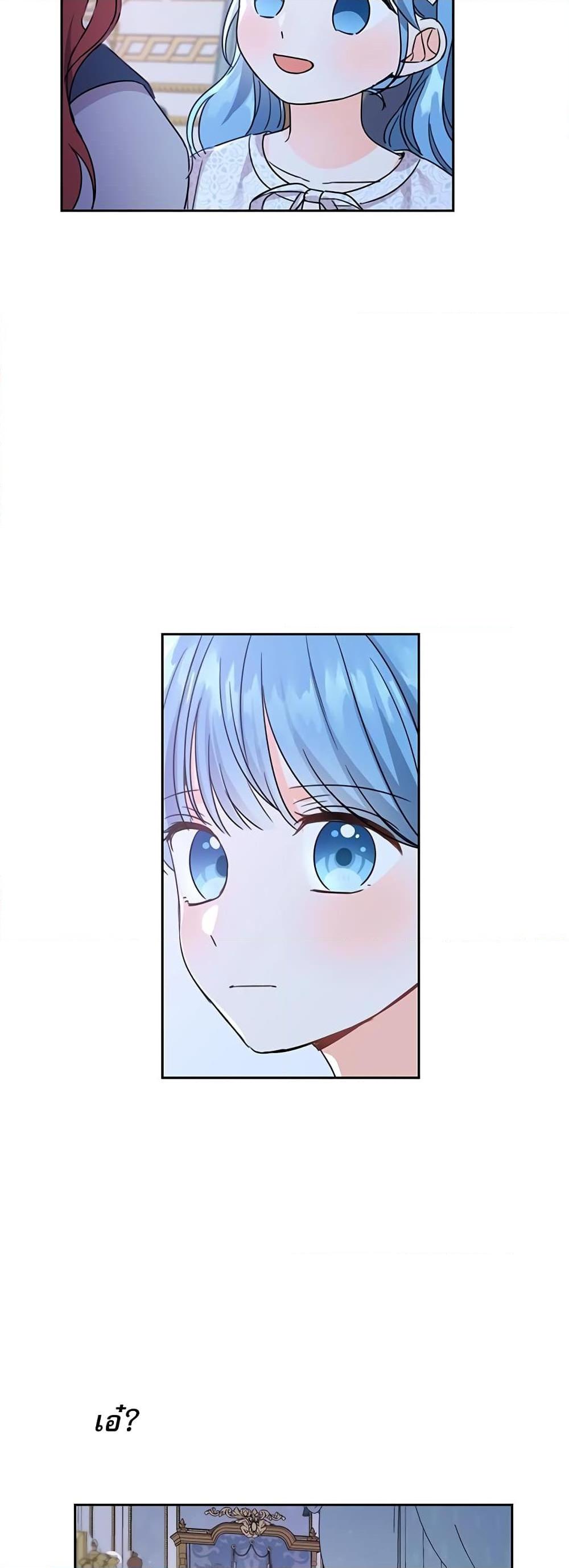 Manga-lc-com อ่านมังงะ อ่านการ์ตูน ออนไลน์ ฟรี Saving the Villain Who was Abandoned by the Female Lead ตอนที่ 1 2 3 4 5 6 7 8 9 10 11 12 13 14 ฟรี ไม่มีโฆษณา Manga-lc - อ่าน มังงะ อ่าน การ์ตูน ออนไลน์ อ่านมังงะ ฟรี