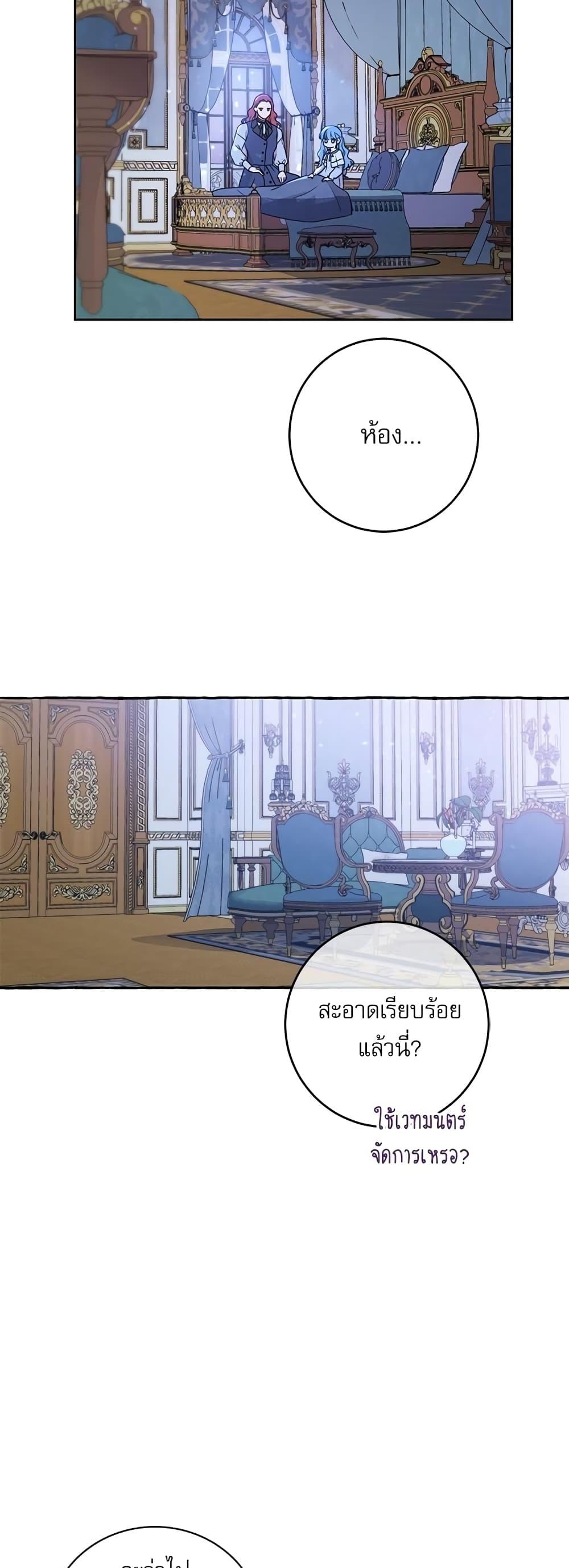 Manga-lc-com อ่านมังงะ อ่านการ์ตูน ออนไลน์ ฟรี Saving the Villain Who was Abandoned by the Female Lead ตอนที่ 1 2 3 4 5 6 7 8 9 10 11 12 13 14 ฟรี ไม่มีโฆษณา Manga-lc - อ่าน มังงะ อ่าน การ์ตูน ออนไลน์ อ่านมังงะ ฟรี