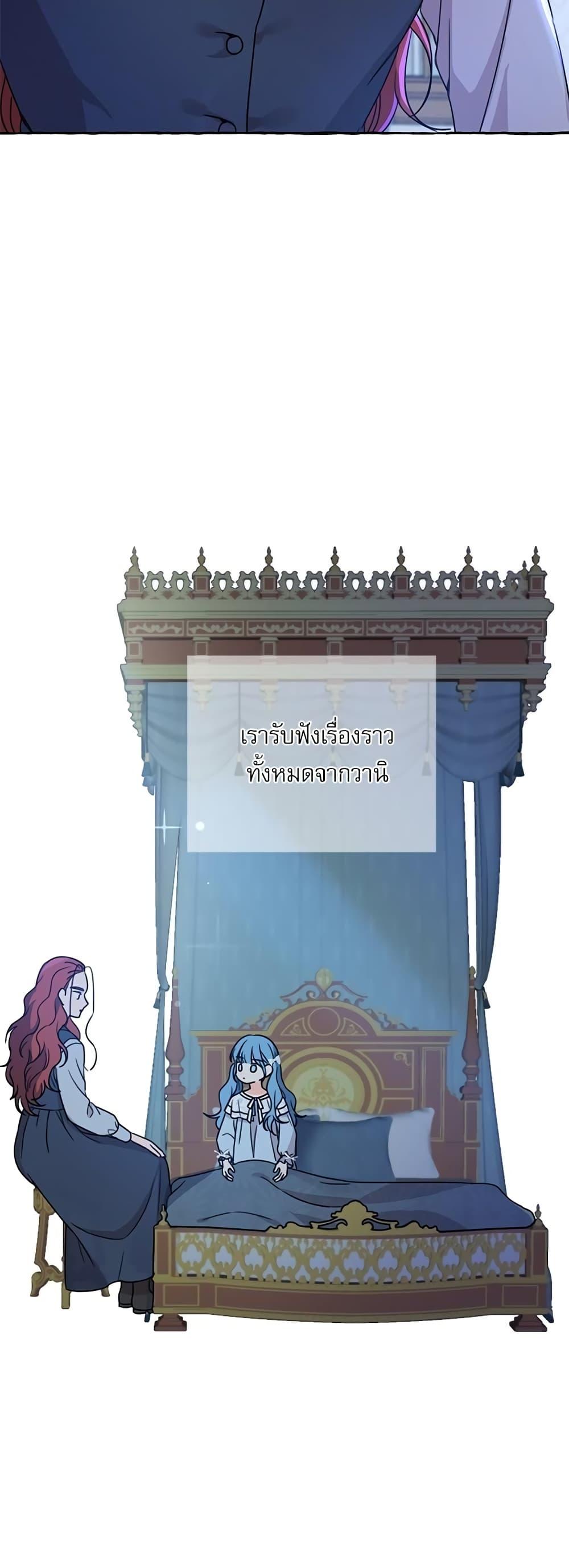 Manga-lc-com อ่านมังงะ อ่านการ์ตูน ออนไลน์ ฟรี Saving the Villain Who was Abandoned by the Female Lead ตอนที่ 1 2 3 4 5 6 7 8 9 10 11 12 13 14 ฟรี ไม่มีโฆษณา Manga-lc - อ่าน มังงะ อ่าน การ์ตูน ออนไลน์ อ่านมังงะ ฟรี