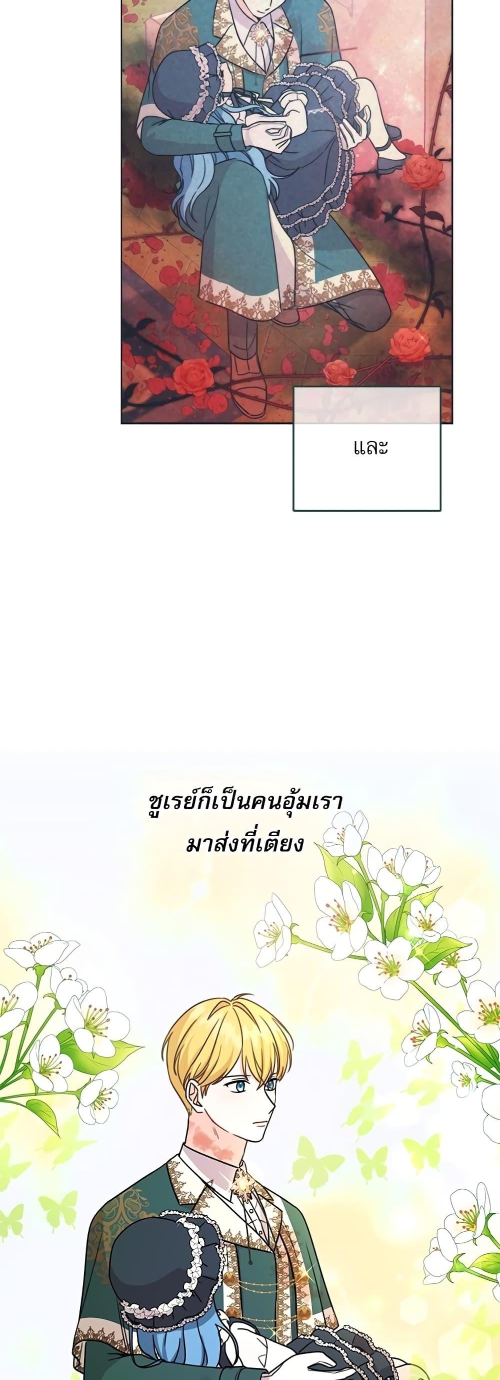 Manga-lc-com อ่านมังงะ อ่านการ์ตูน ออนไลน์ ฟรี Saving the Villain Who was Abandoned by the Female Lead ตอนที่ 1 2 3 4 5 6 7 8 9 10 11 12 13 14 ฟรี ไม่มีโฆษณา Manga-lc - อ่าน มังงะ อ่าน การ์ตูน ออนไลน์ อ่านมังงะ ฟรี