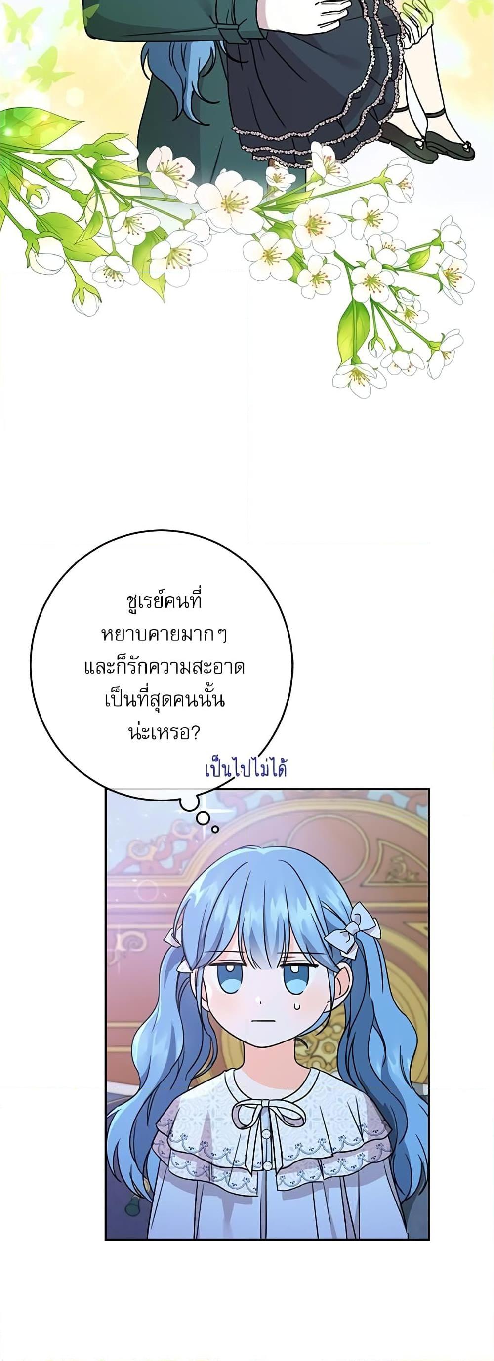 Manga-lc-com อ่านมังงะ อ่านการ์ตูน ออนไลน์ ฟรี Saving the Villain Who was Abandoned by the Female Lead ตอนที่ 1 2 3 4 5 6 7 8 9 10 11 12 13 14 ฟรี ไม่มีโฆษณา Manga-lc - อ่าน มังงะ อ่าน การ์ตูน ออนไลน์ อ่านมังงะ ฟรี
