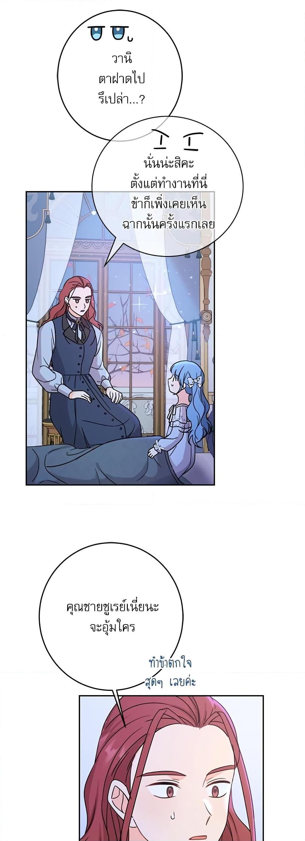 Manga-lc-com อ่านมังงะ อ่านการ์ตูน ออนไลน์ ฟรี Saving the Villain Who was Abandoned by the Female Lead ตอนที่ 1 2 3 4 5 6 7 8 9 10 11 12 13 14 ฟรี ไม่มีโฆษณา Manga-lc - อ่าน มังงะ อ่าน การ์ตูน ออนไลน์ อ่านมังงะ ฟรี