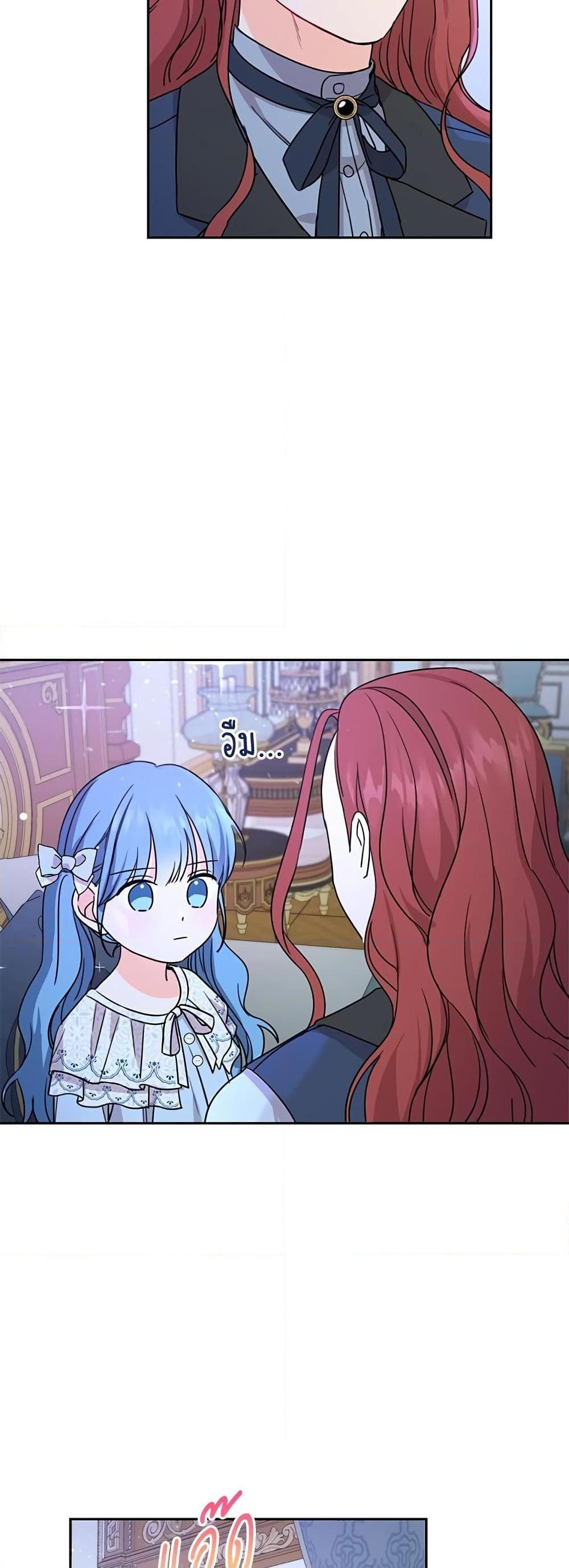 Manga-lc-com อ่านมังงะ อ่านการ์ตูน ออนไลน์ ฟรี Saving the Villain Who was Abandoned by the Female Lead ตอนที่ 1 2 3 4 5 6 7 8 9 10 11 12 13 14 ฟรี ไม่มีโฆษณา Manga-lc - อ่าน มังงะ อ่าน การ์ตูน ออนไลน์ อ่านมังงะ ฟรี