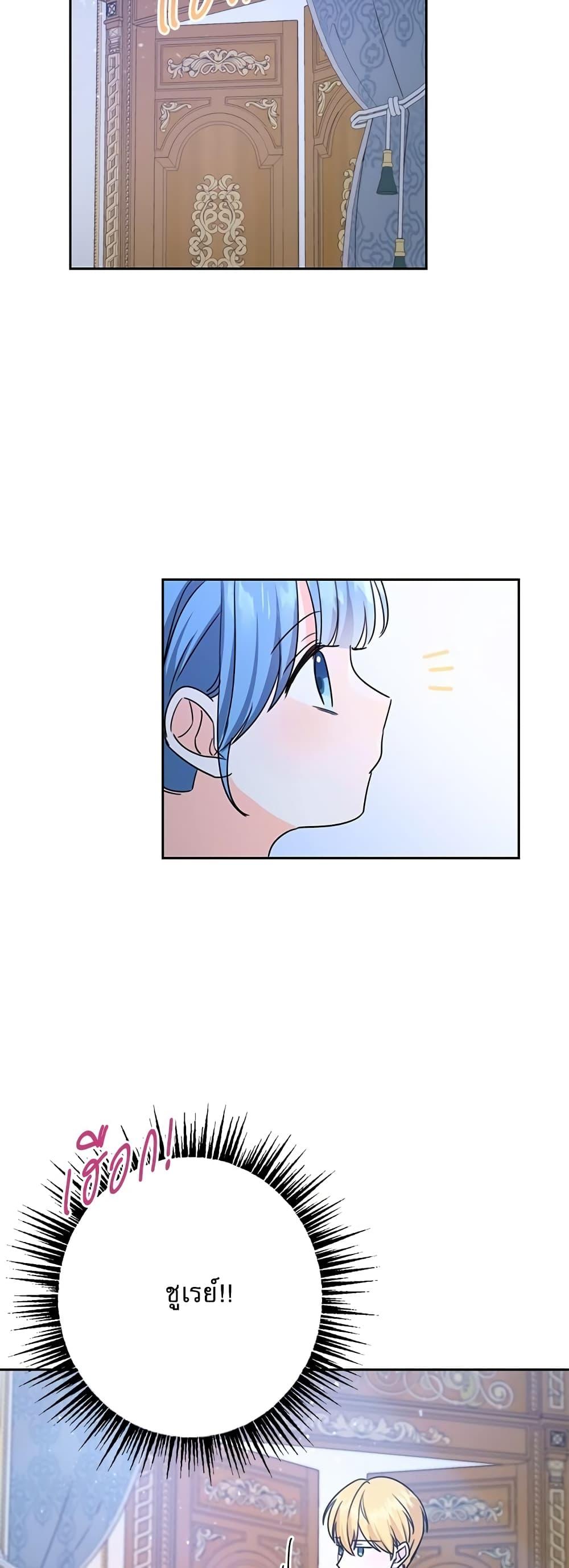Manga-lc-com อ่านมังงะ อ่านการ์ตูน ออนไลน์ ฟรี Saving the Villain Who was Abandoned by the Female Lead ตอนที่ 1 2 3 4 5 6 7 8 9 10 11 12 13 14 ฟรี ไม่มีโฆษณา Manga-lc - อ่าน มังงะ อ่าน การ์ตูน ออนไลน์ อ่านมังงะ ฟรี