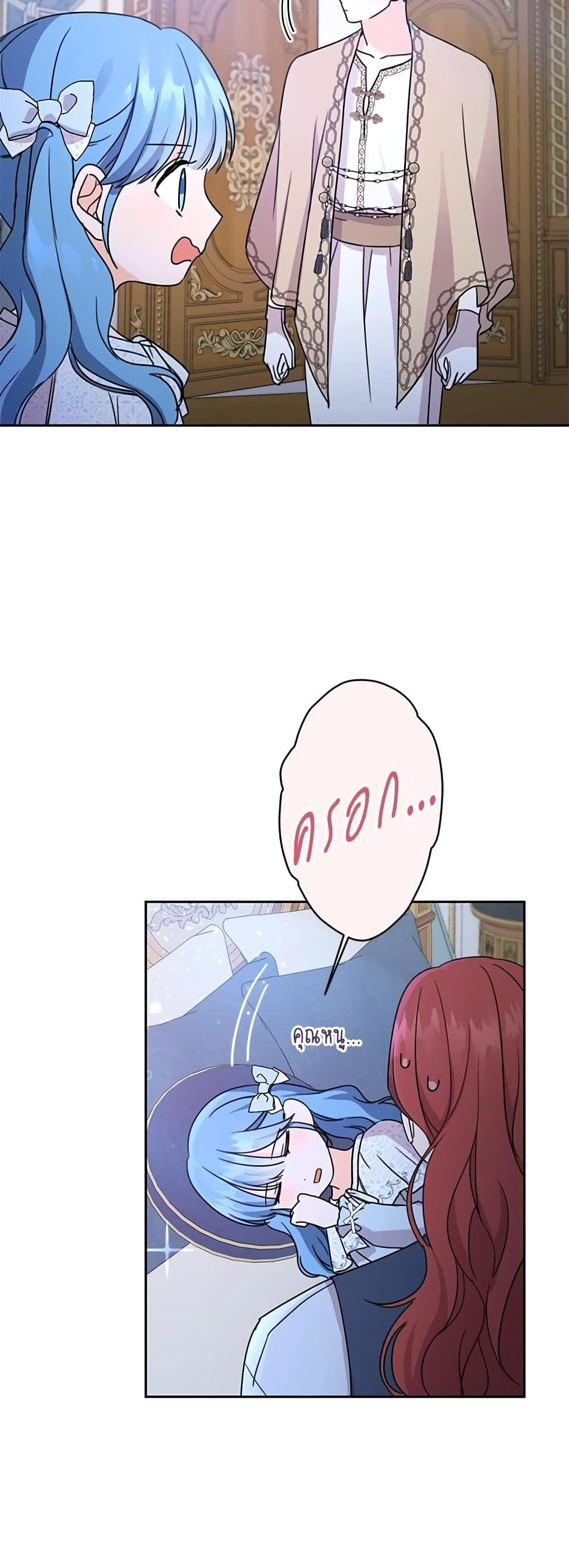 Manga-lc-com อ่านมังงะ อ่านการ์ตูน ออนไลน์ ฟรี Saving the Villain Who was Abandoned by the Female Lead ตอนที่ 1 2 3 4 5 6 7 8 9 10 11 12 13 14 ฟรี ไม่มีโฆษณา Manga-lc - อ่าน มังงะ อ่าน การ์ตูน ออนไลน์ อ่านมังงะ ฟรี