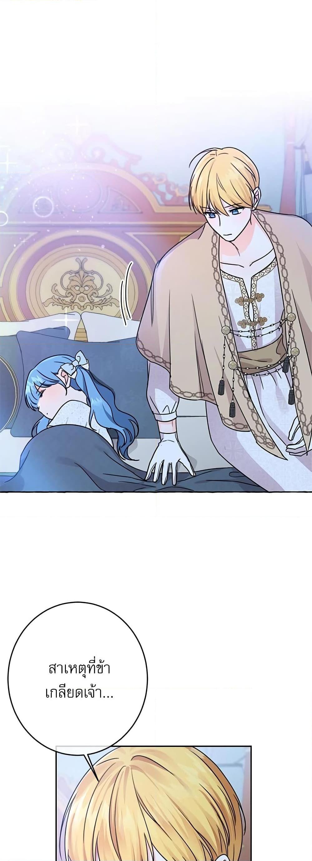 Manga-lc-com อ่านมังงะ อ่านการ์ตูน ออนไลน์ ฟรี Saving the Villain Who was Abandoned by the Female Lead ตอนที่ 1 2 3 4 5 6 7 8 9 10 11 12 13 14 ฟรี ไม่มีโฆษณา Manga-lc - อ่าน มังงะ อ่าน การ์ตูน ออนไลน์ อ่านมังงะ ฟรี