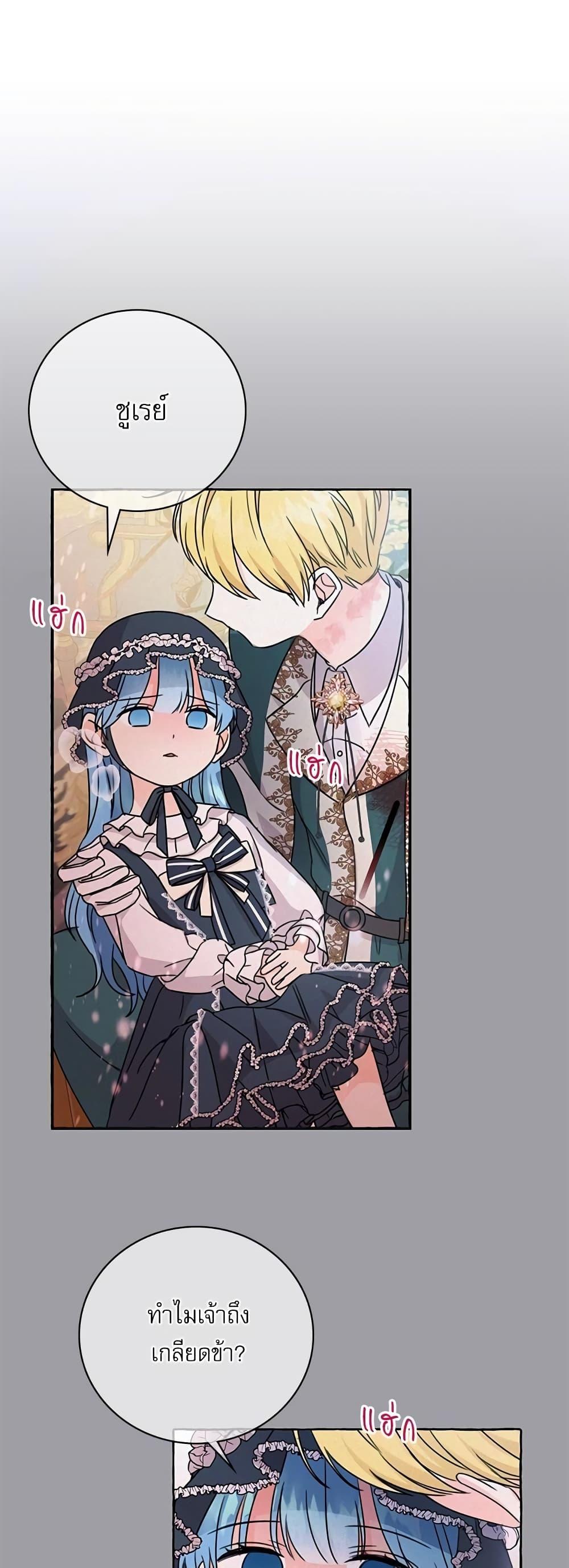 Manga-lc-com อ่านมังงะ อ่านการ์ตูน ออนไลน์ ฟรี Saving the Villain Who was Abandoned by the Female Lead ตอนที่ 1 2 3 4 5 6 7 8 9 10 11 12 13 14 ฟรี ไม่มีโฆษณา Manga-lc - อ่าน มังงะ อ่าน การ์ตูน ออนไลน์ อ่านมังงะ ฟรี