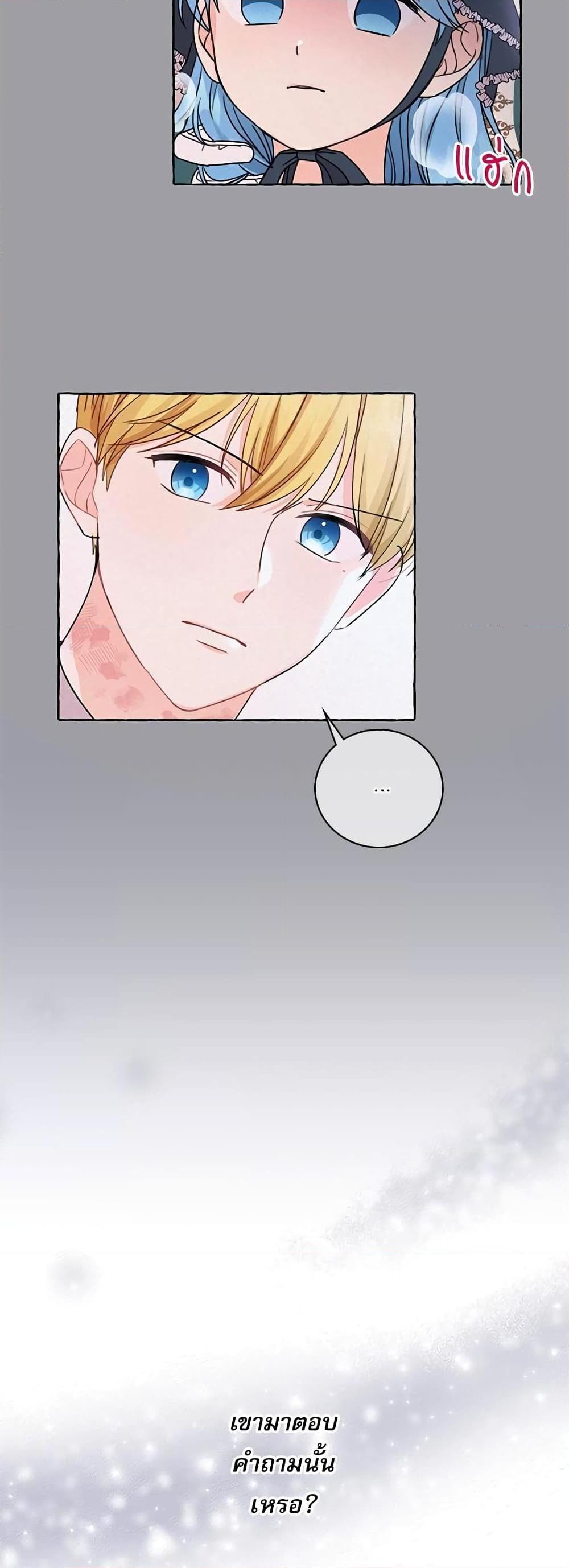 Manga-lc-com อ่านมังงะ อ่านการ์ตูน ออนไลน์ ฟรี Saving the Villain Who was Abandoned by the Female Lead ตอนที่ 1 2 3 4 5 6 7 8 9 10 11 12 13 14 ฟรี ไม่มีโฆษณา Manga-lc - อ่าน มังงะ อ่าน การ์ตูน ออนไลน์ อ่านมังงะ ฟรี