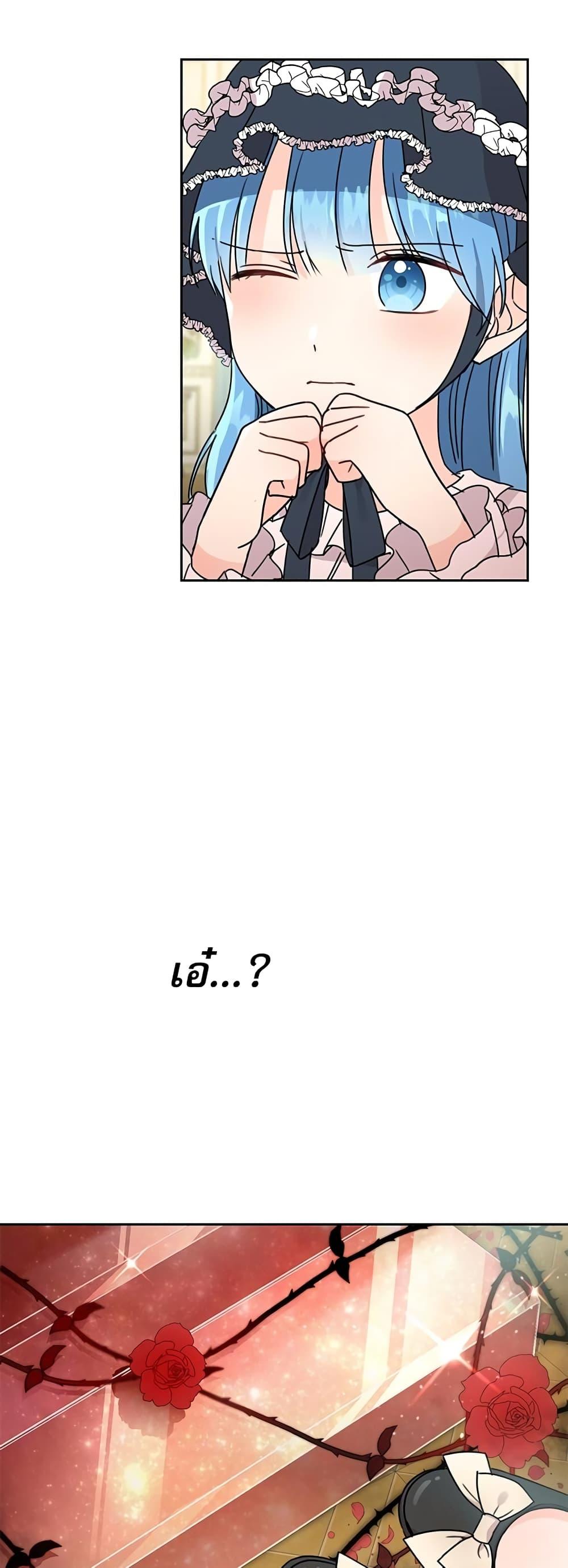 Manga-lc-com อ่านมังงะ อ่านการ์ตูน ออนไลน์ ฟรี Saving the Villain Who was Abandoned by the Female Lead ตอนที่ 1 2 3 4 5 6 7 8 9 10 11 12 13 14 ฟรี ไม่มีโฆษณา Manga-lc - อ่าน มังงะ อ่าน การ์ตูน ออนไลน์ อ่านมังงะ ฟรี