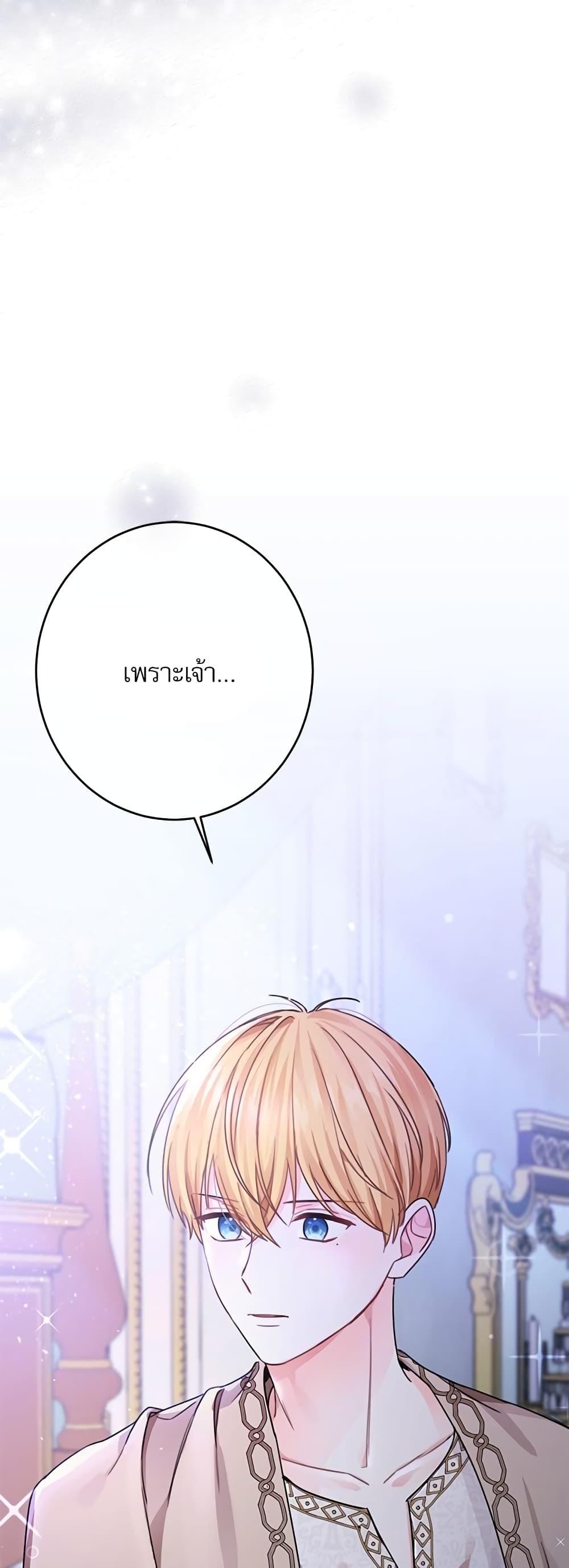 Manga-lc-com อ่านมังงะ อ่านการ์ตูน ออนไลน์ ฟรี Saving the Villain Who was Abandoned by the Female Lead ตอนที่ 1 2 3 4 5 6 7 8 9 10 11 12 13 14 ฟรี ไม่มีโฆษณา Manga-lc - อ่าน มังงะ อ่าน การ์ตูน ออนไลน์ อ่านมังงะ ฟรี