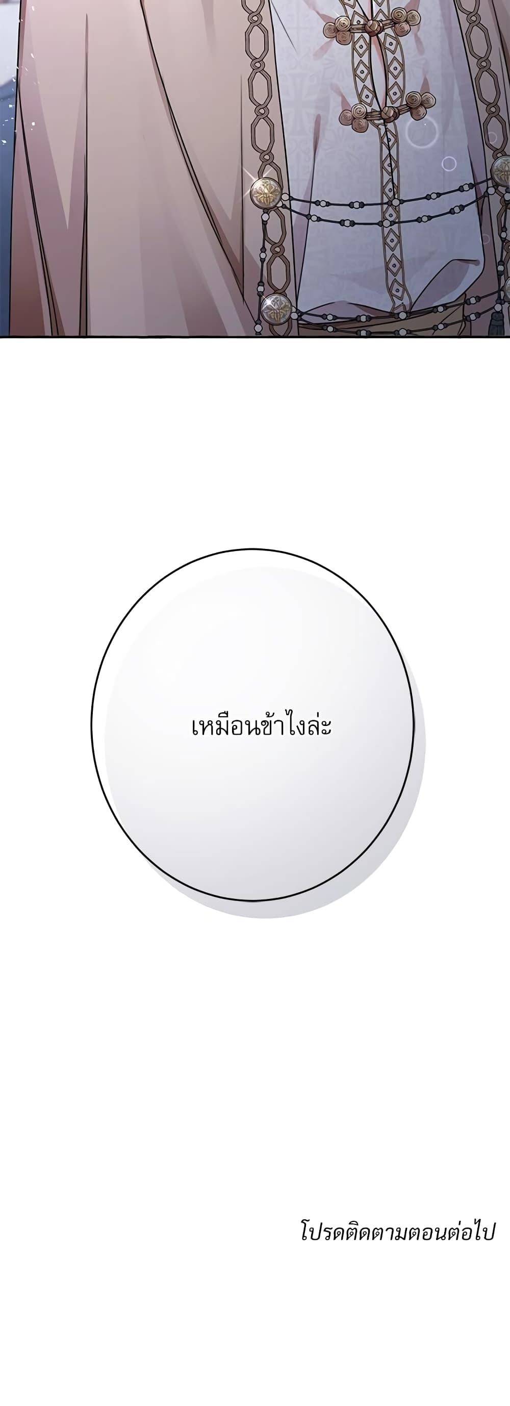 Manga-lc-com อ่านมังงะ อ่านการ์ตูน ออนไลน์ ฟรี Saving the Villain Who was Abandoned by the Female Lead ตอนที่ 1 2 3 4 5 6 7 8 9 10 11 12 13 14 ฟรี ไม่มีโฆษณา Manga-lc - อ่าน มังงะ อ่าน การ์ตูน ออนไลน์ อ่านมังงะ ฟรี