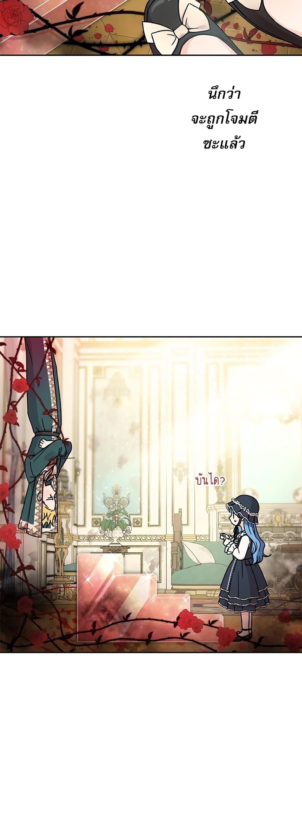 Manga-lc-com อ่านมังงะ อ่านการ์ตูน ออนไลน์ ฟรี Saving the Villain Who was Abandoned by the Female Lead ตอนที่ 1 2 3 4 5 6 7 8 9 10 11 12 13 14 ฟรี ไม่มีโฆษณา Manga-lc - อ่าน มังงะ อ่าน การ์ตูน ออนไลน์ อ่านมังงะ ฟรี