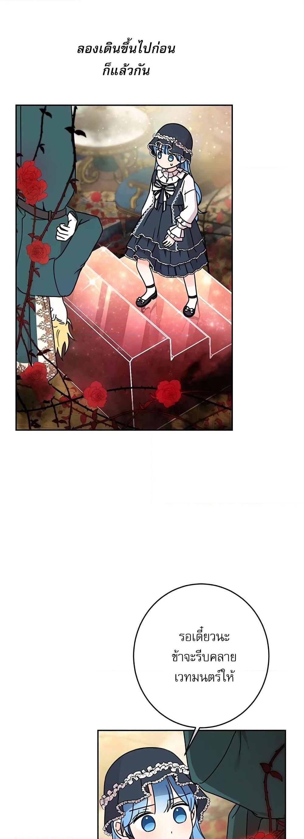 Manga-lc-com อ่านมังงะ อ่านการ์ตูน ออนไลน์ ฟรี Saving the Villain Who was Abandoned by the Female Lead ตอนที่ 1 2 3 4 5 6 7 8 9 10 11 12 13 14 ฟรี ไม่มีโฆษณา Manga-lc - อ่าน มังงะ อ่าน การ์ตูน ออนไลน์ อ่านมังงะ ฟรี