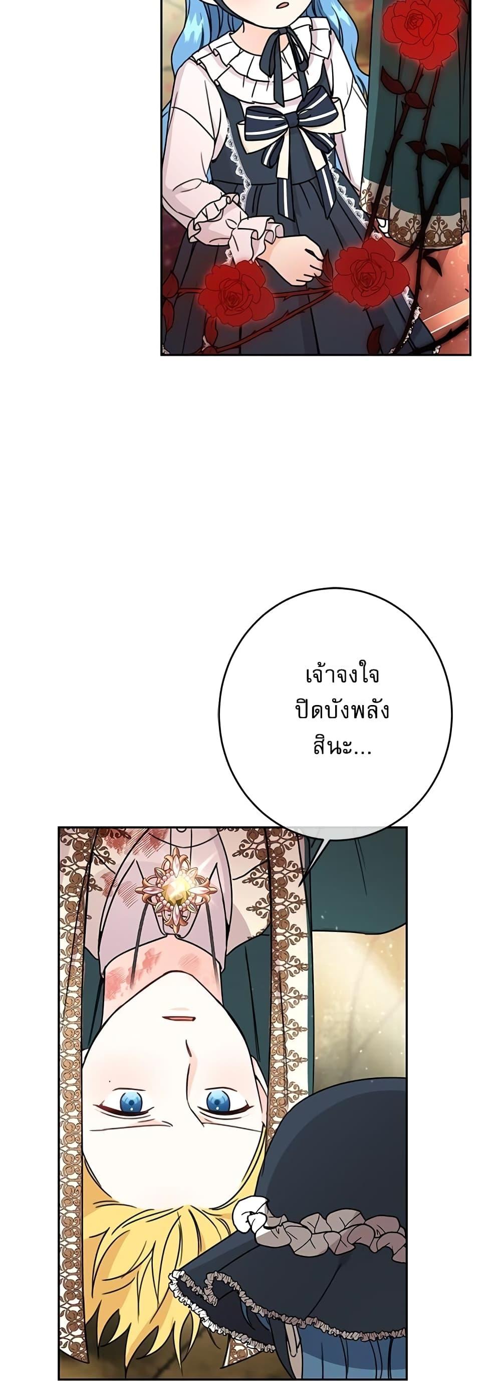 Manga-lc-com อ่านมังงะ อ่านการ์ตูน ออนไลน์ ฟรี Saving the Villain Who was Abandoned by the Female Lead ตอนที่ 1 2 3 4 5 6 7 8 9 10 11 12 13 14 ฟรี ไม่มีโฆษณา Manga-lc - อ่าน มังงะ อ่าน การ์ตูน ออนไลน์ อ่านมังงะ ฟรี